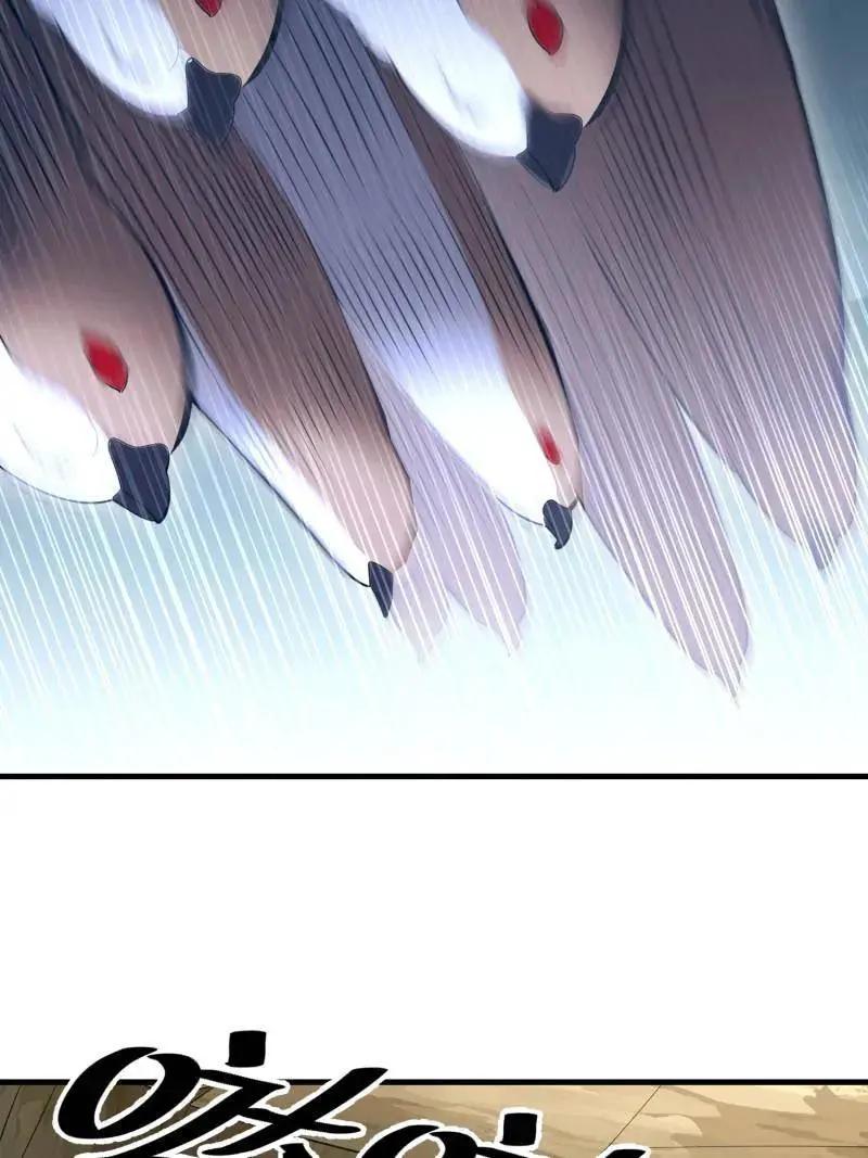 第608话 607 至暗时刻  第115页