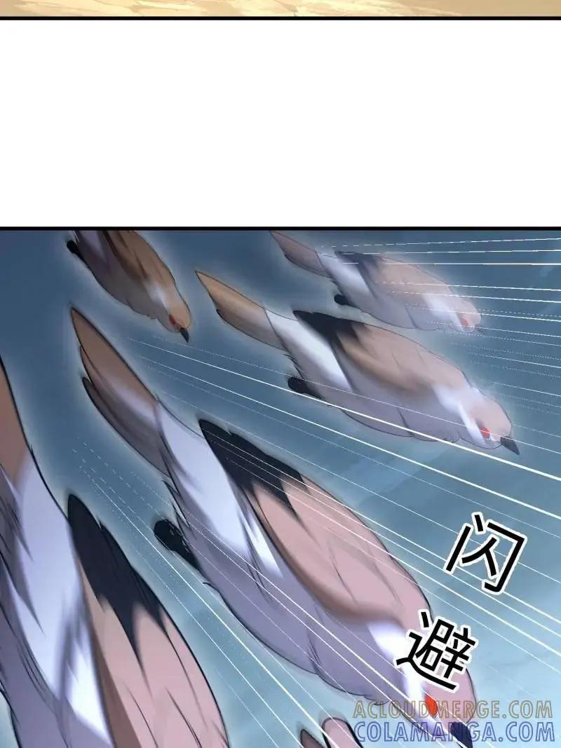 第608话 607 至暗时刻  第117页