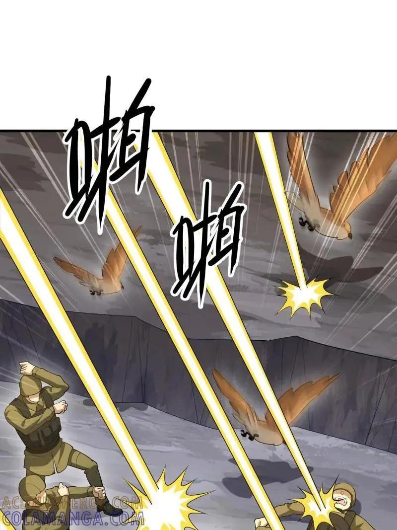 第608话 607 至暗时刻  第121页
