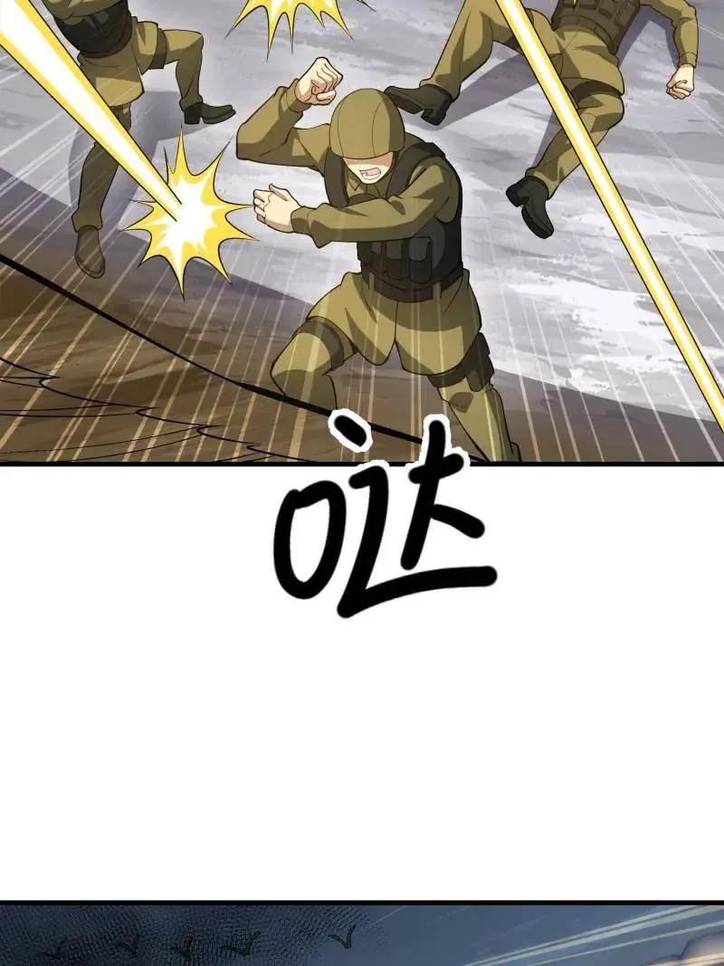 第608话 607 至暗时刻  第122页