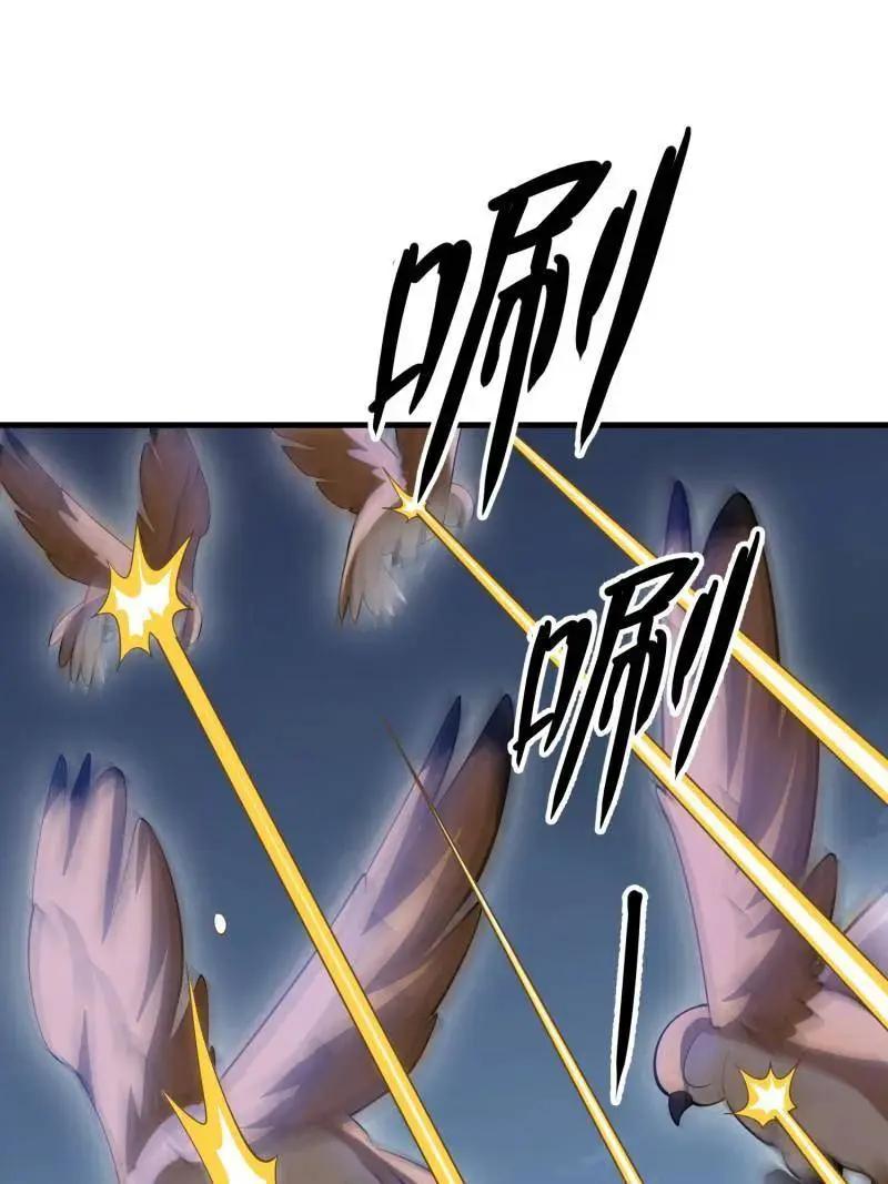 第608话 607 至暗时刻  第138页