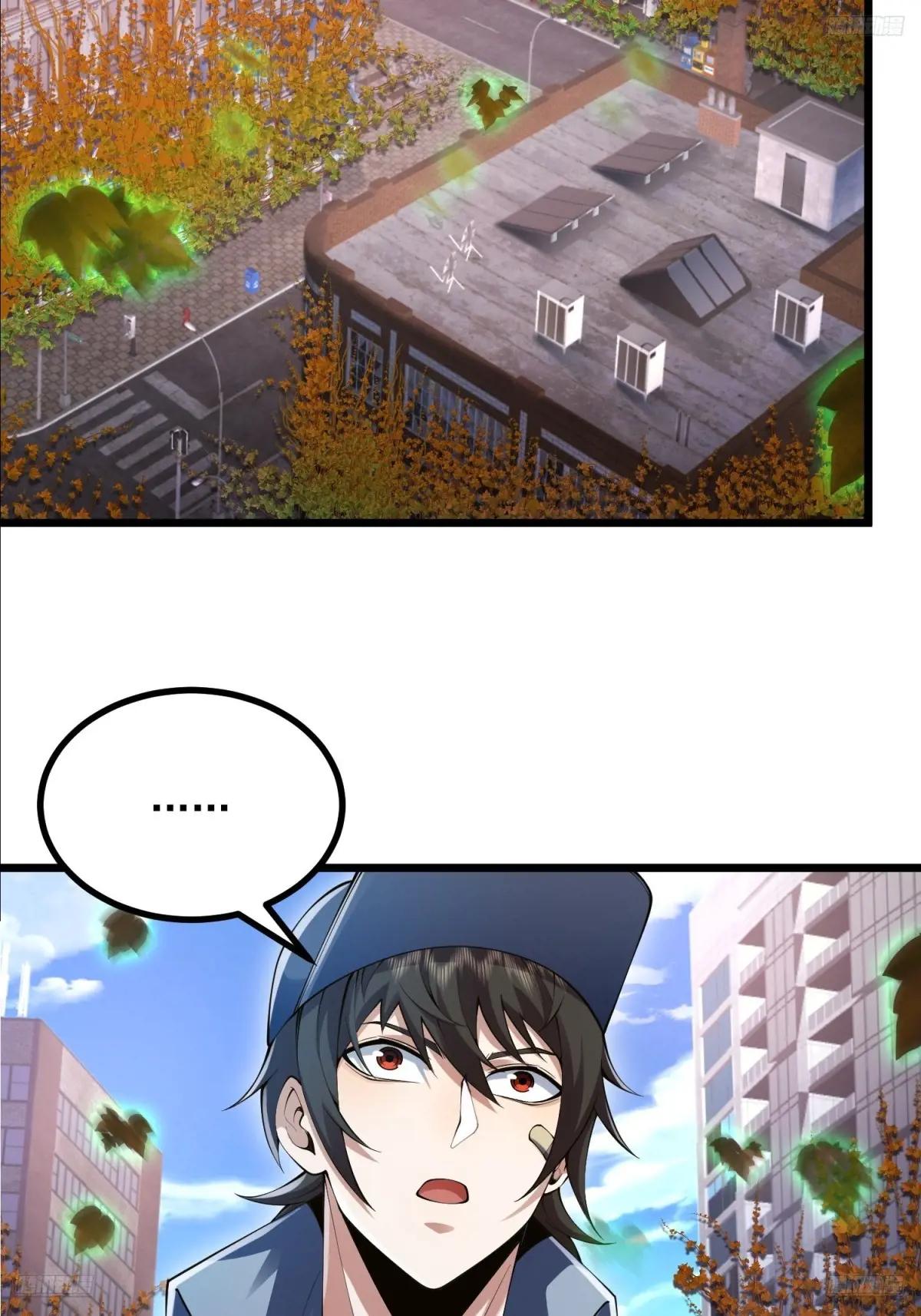 327 觉醒 第5页