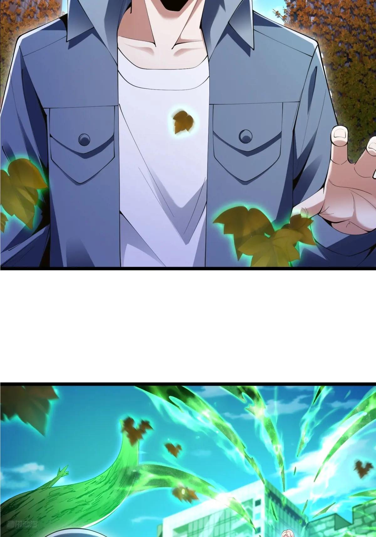 327 觉醒 第6页