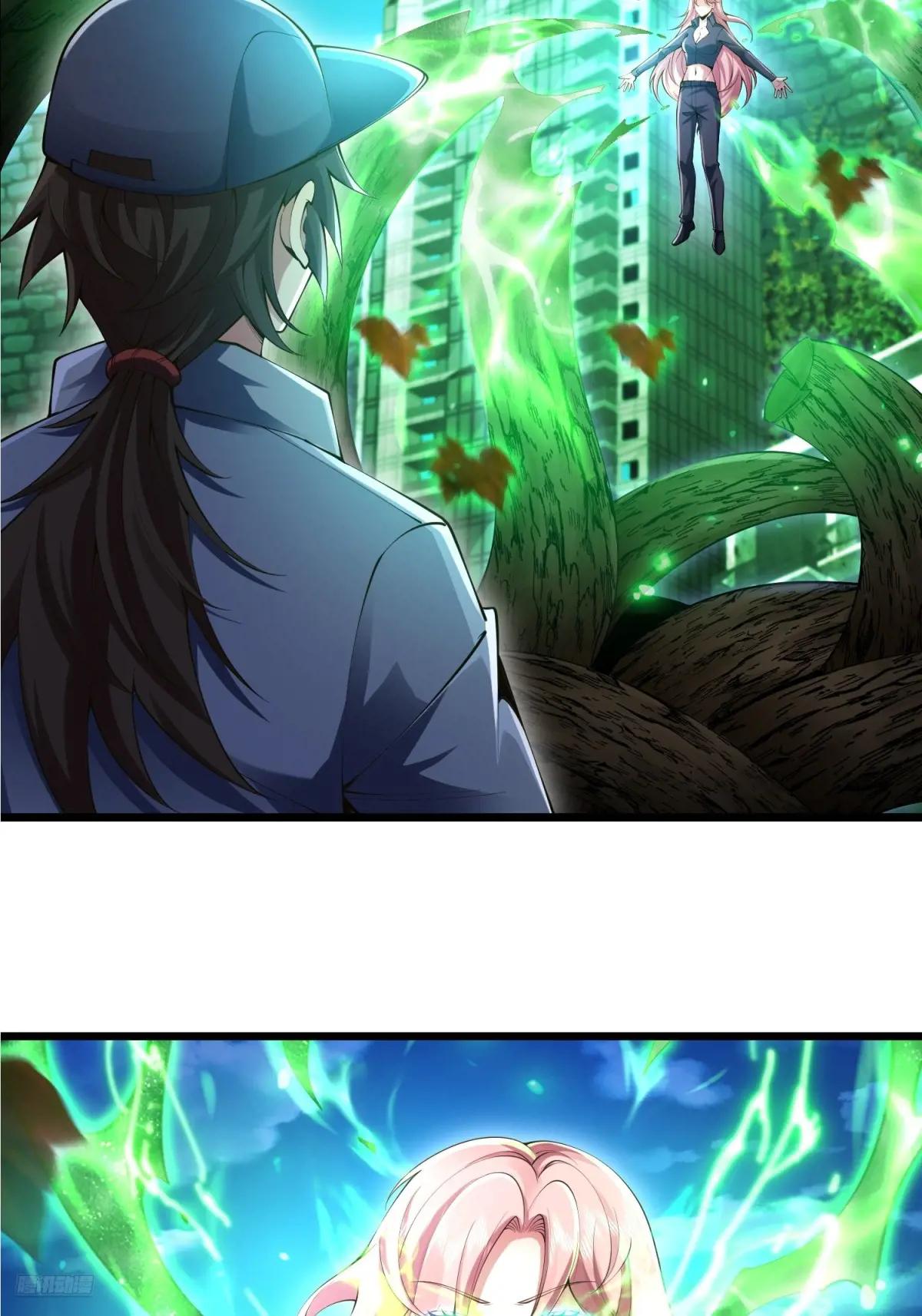 327 觉醒 第7页