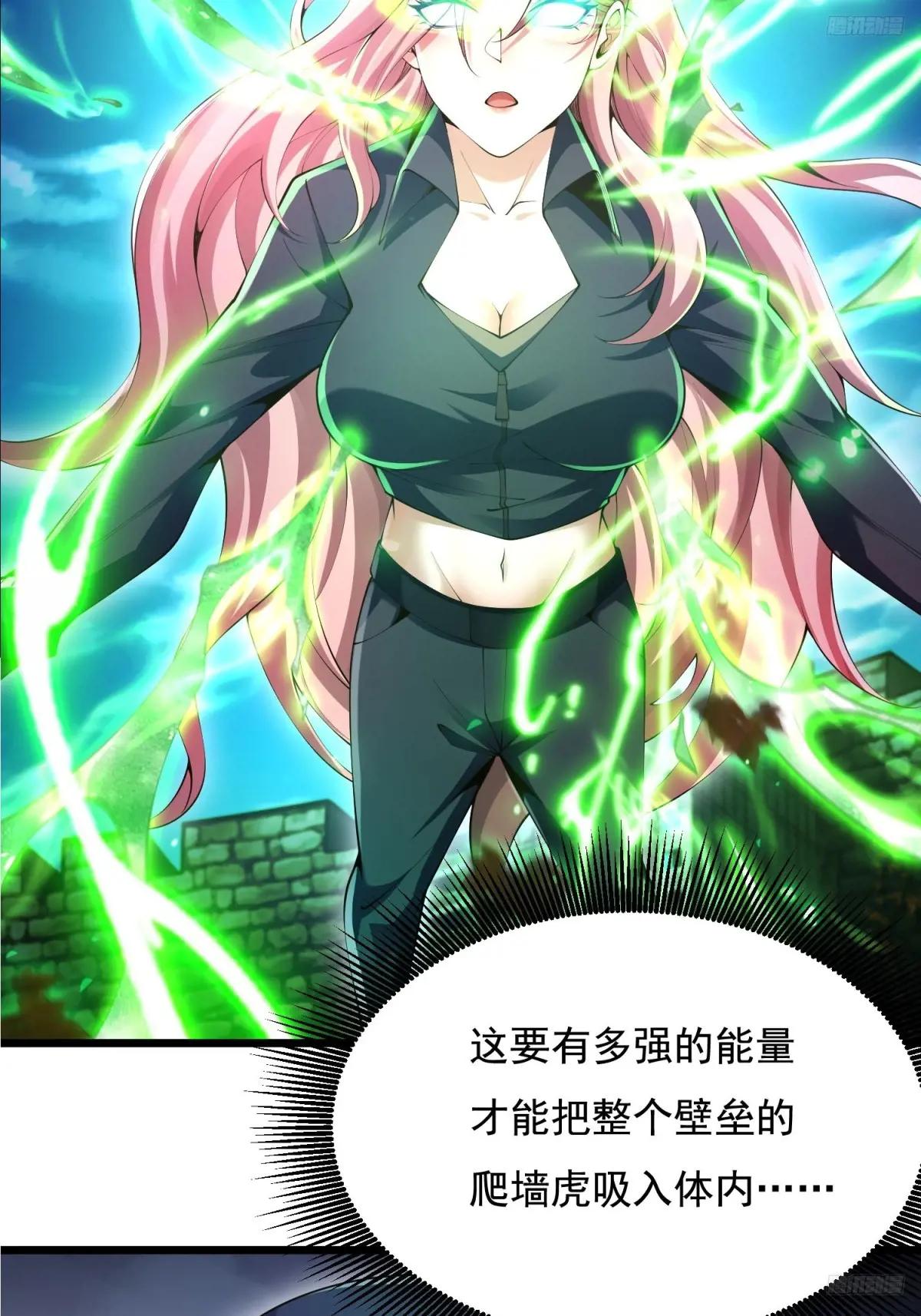 327 觉醒 第8页