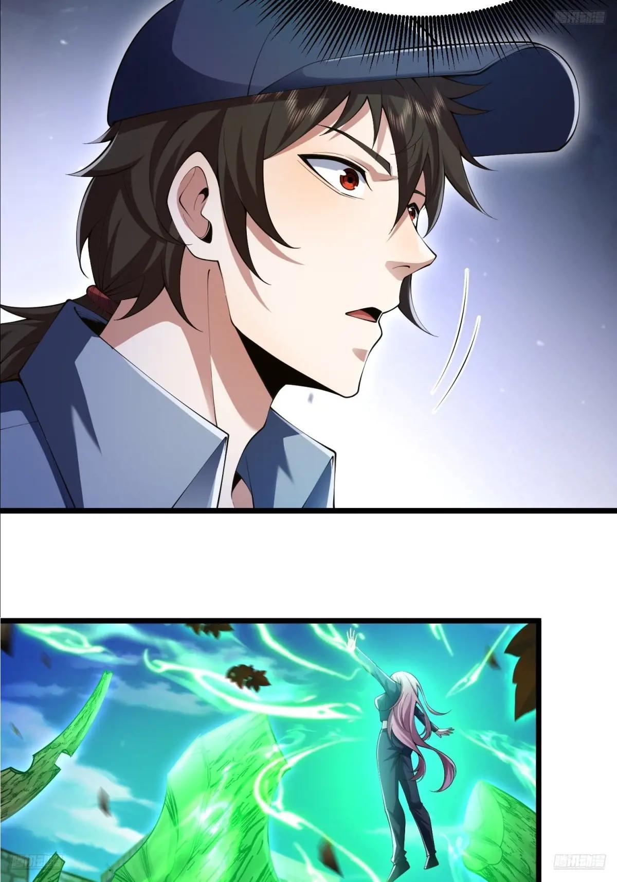 327 觉醒 第9页