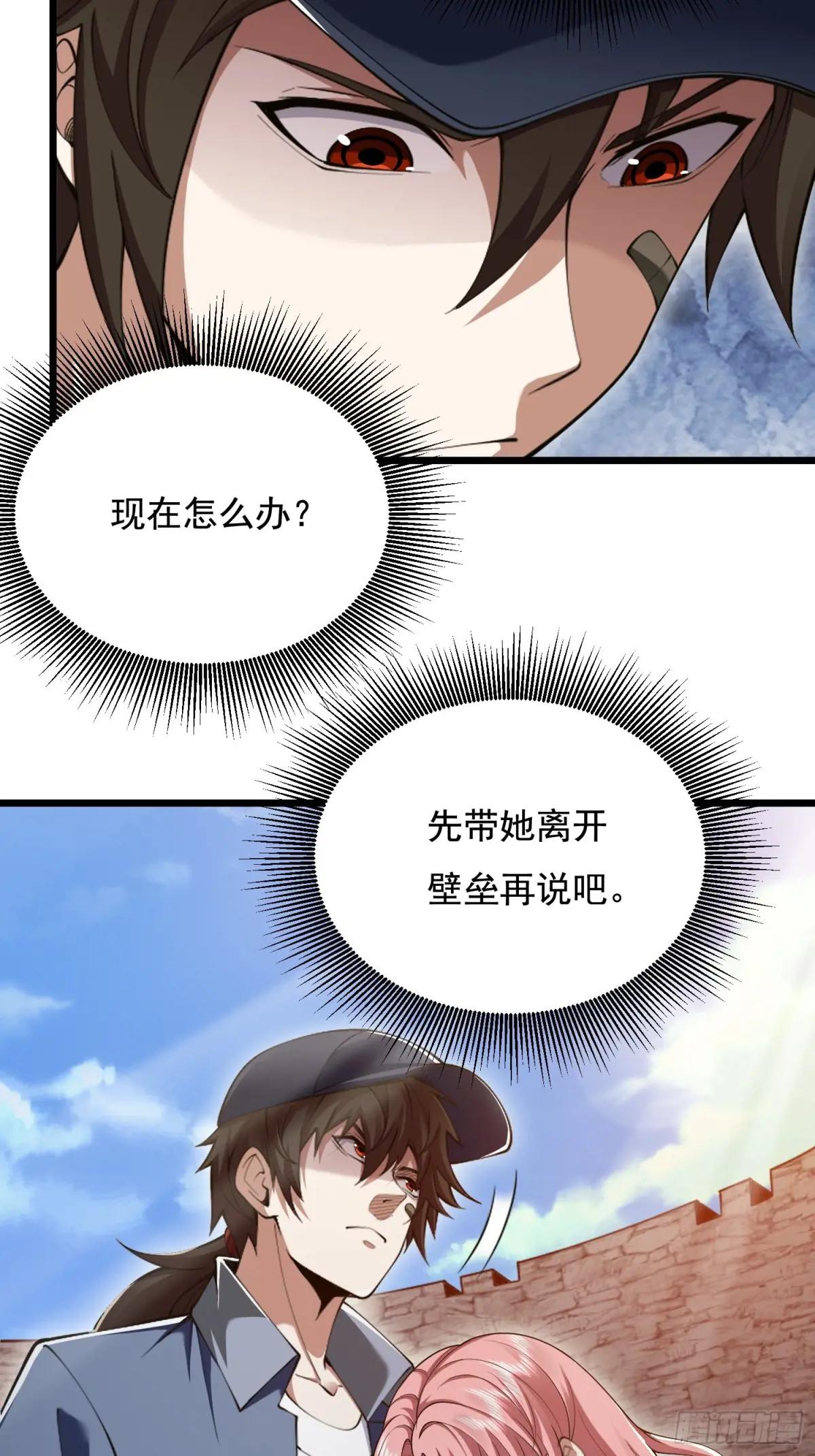327 觉醒 第14页