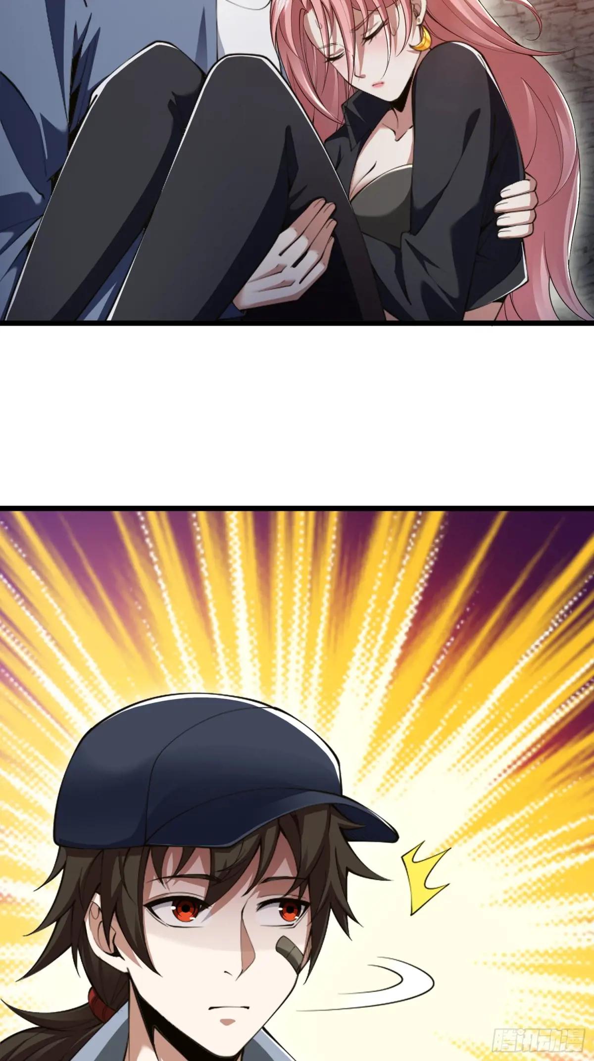327 觉醒 第15页