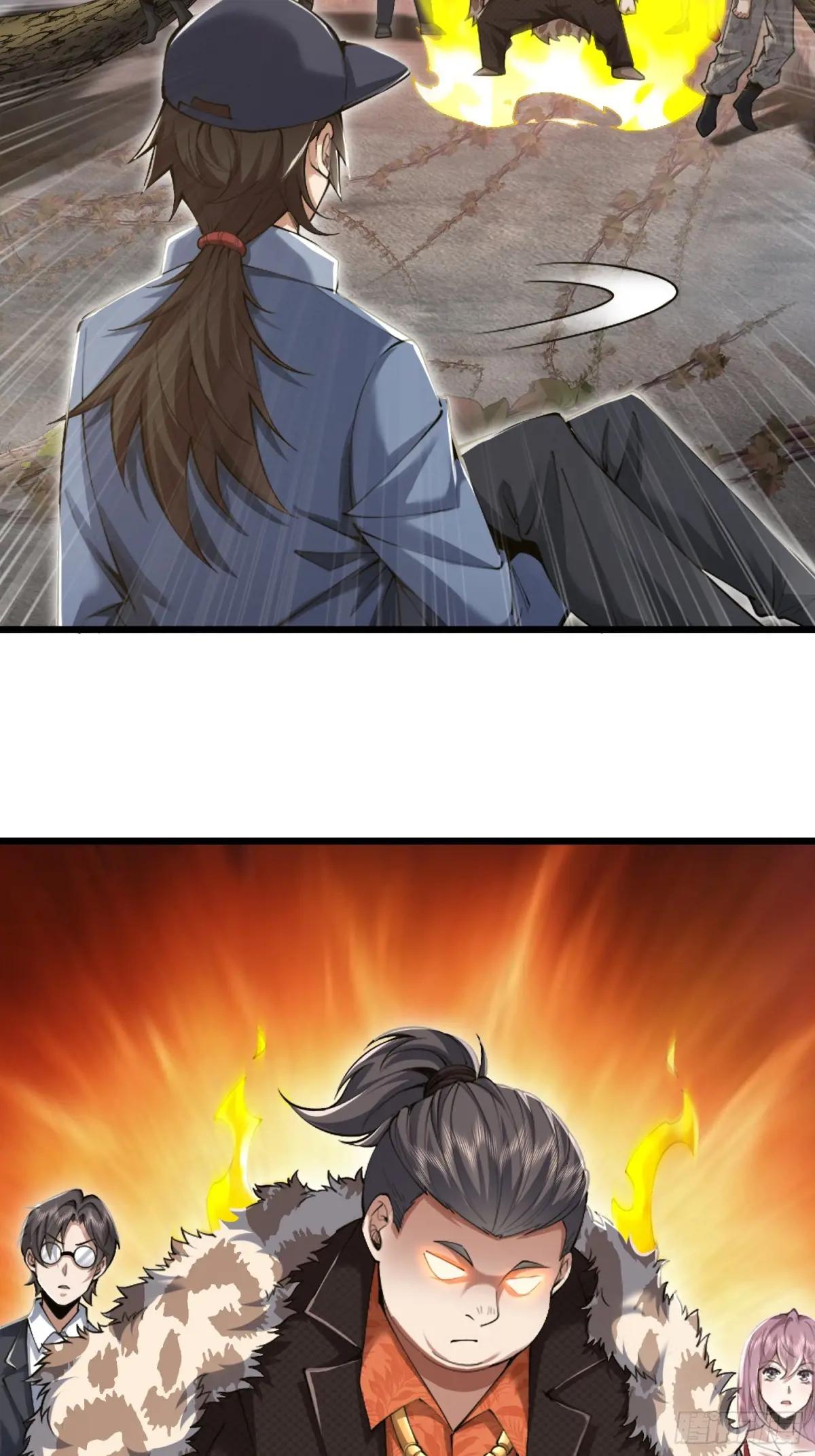 327 觉醒 第17页