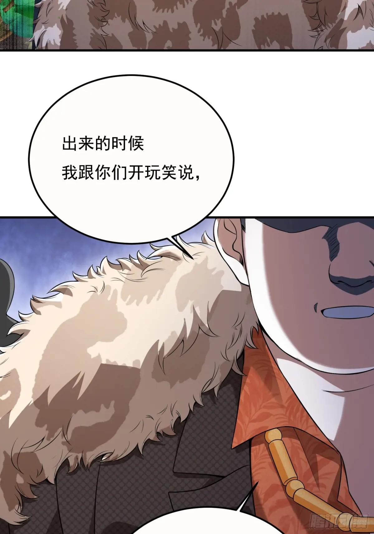 327 觉醒 第22页