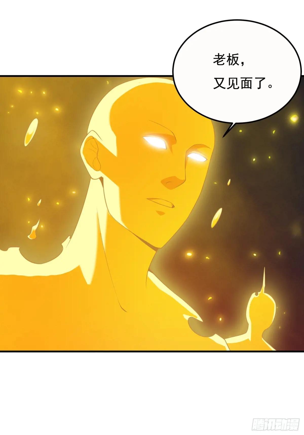 327 觉醒 第27页
