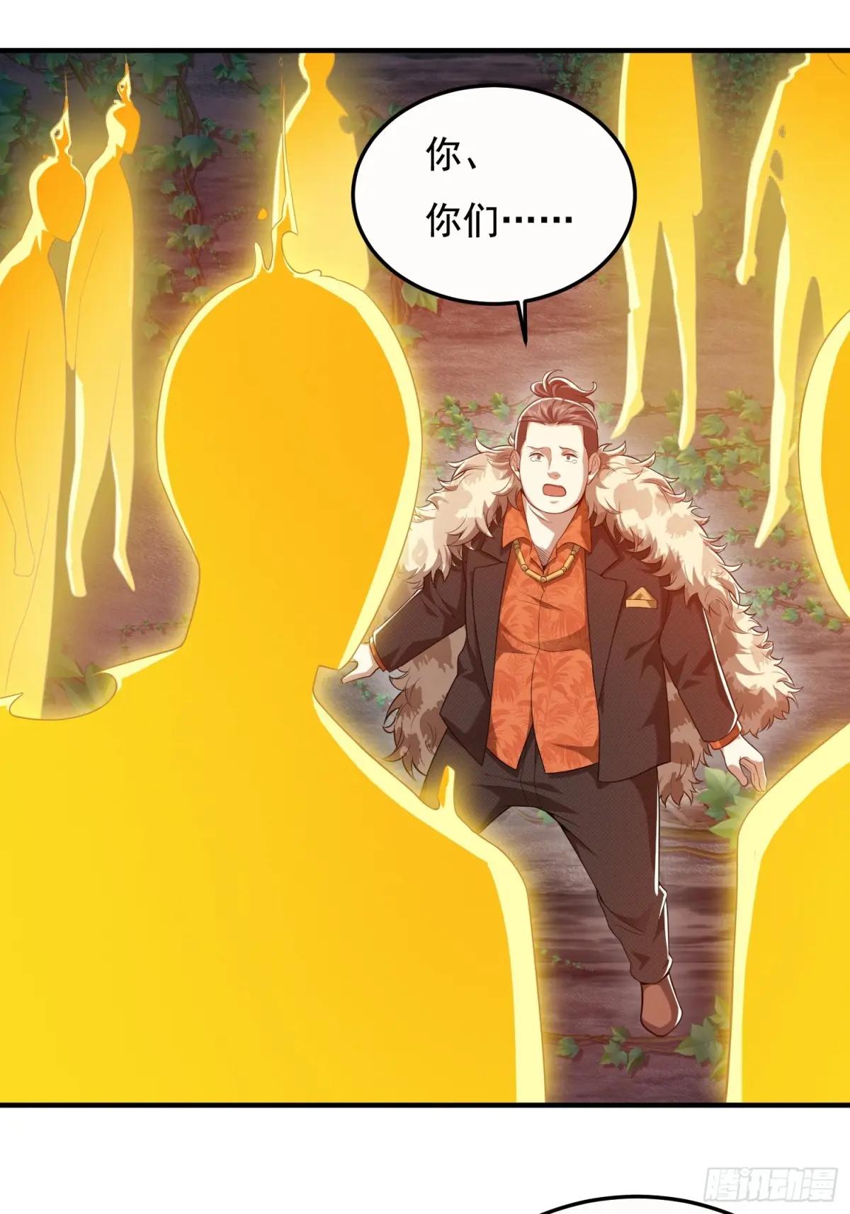 327 觉醒 第28页