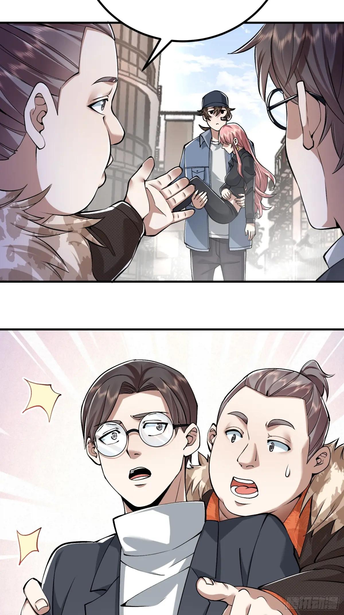 327 觉醒 第42页