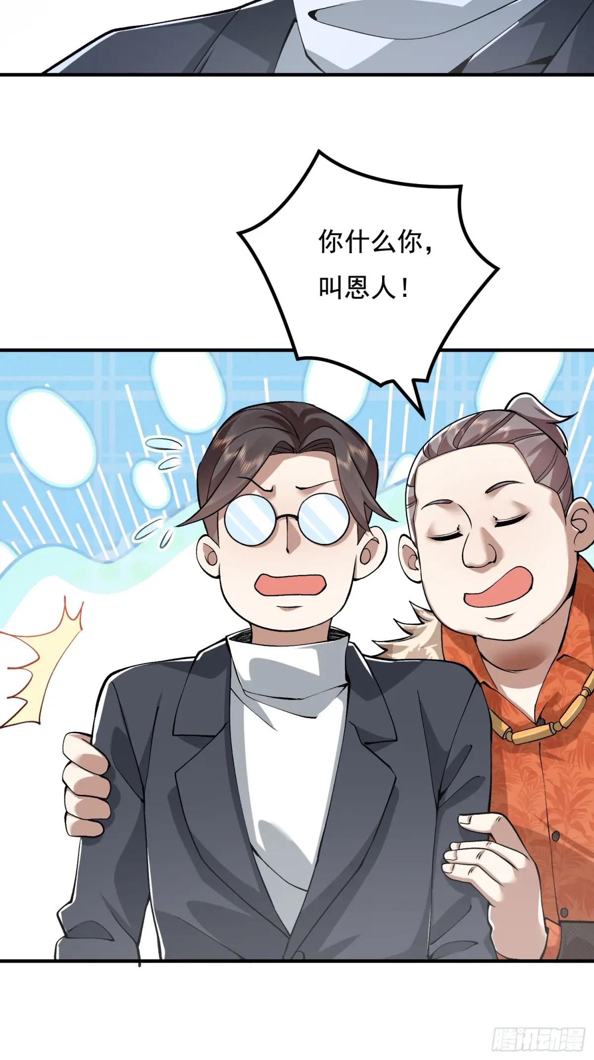 327 觉醒 第44页