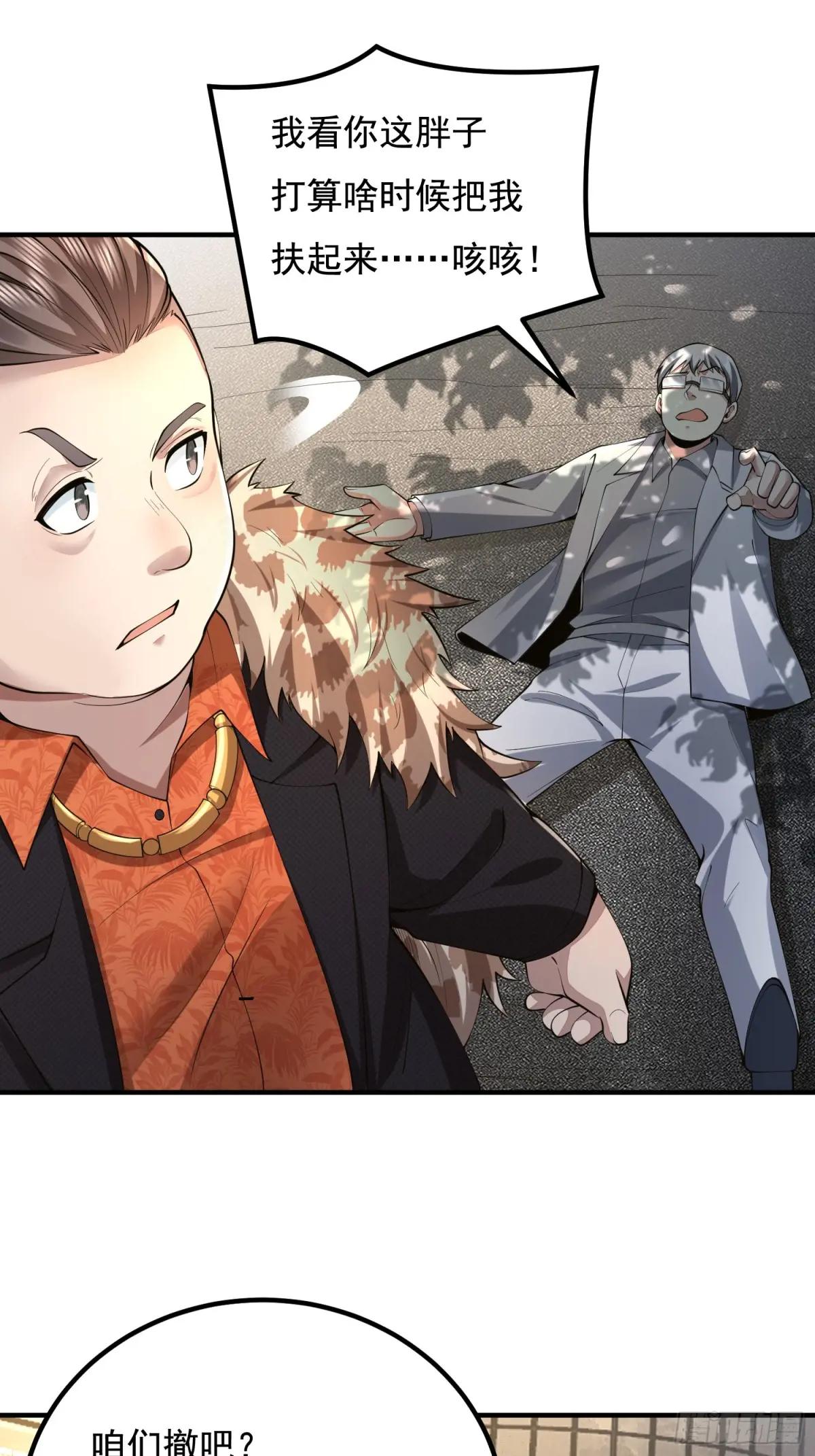 327 觉醒 第47页