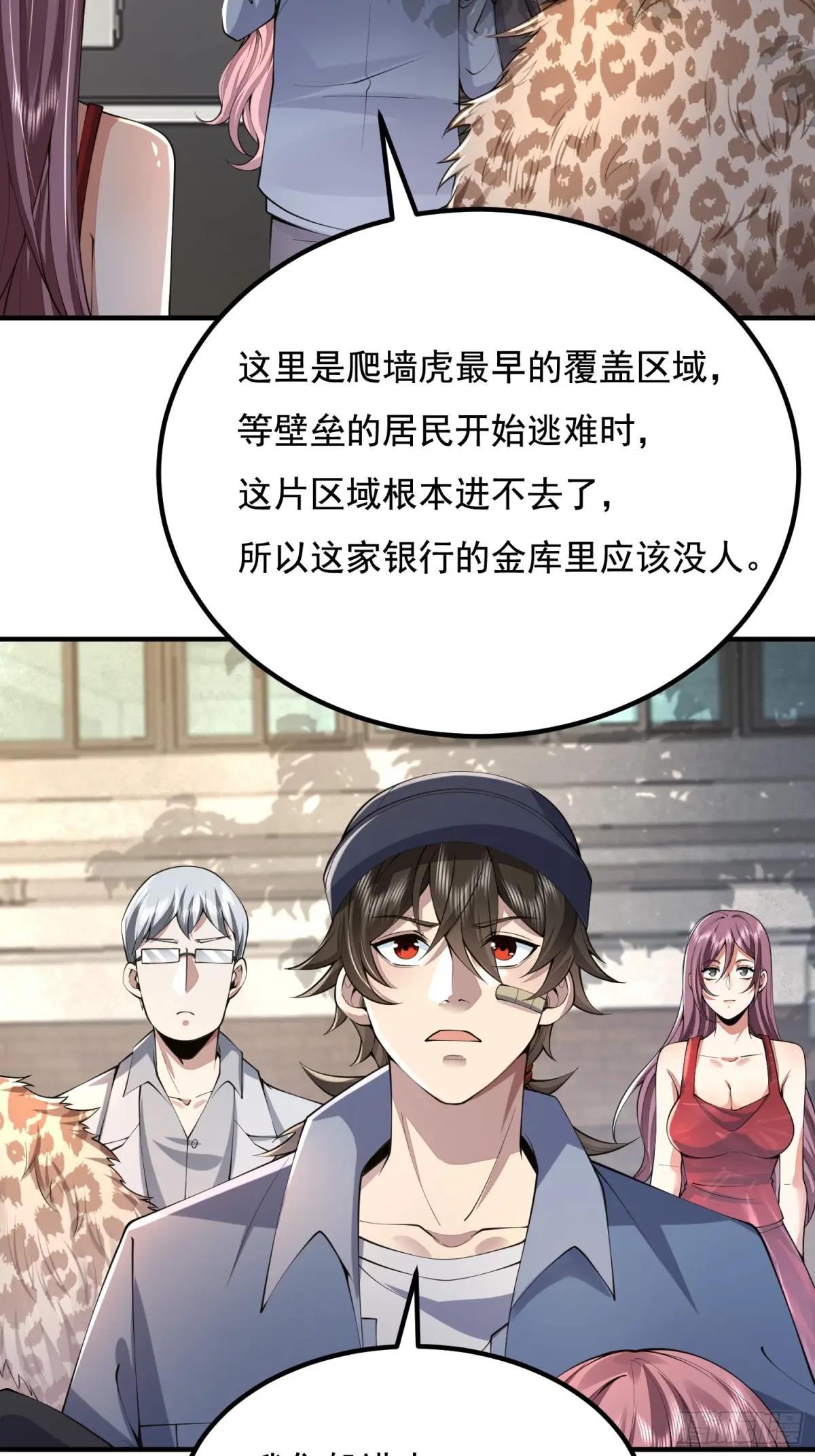 327 觉醒 第52页