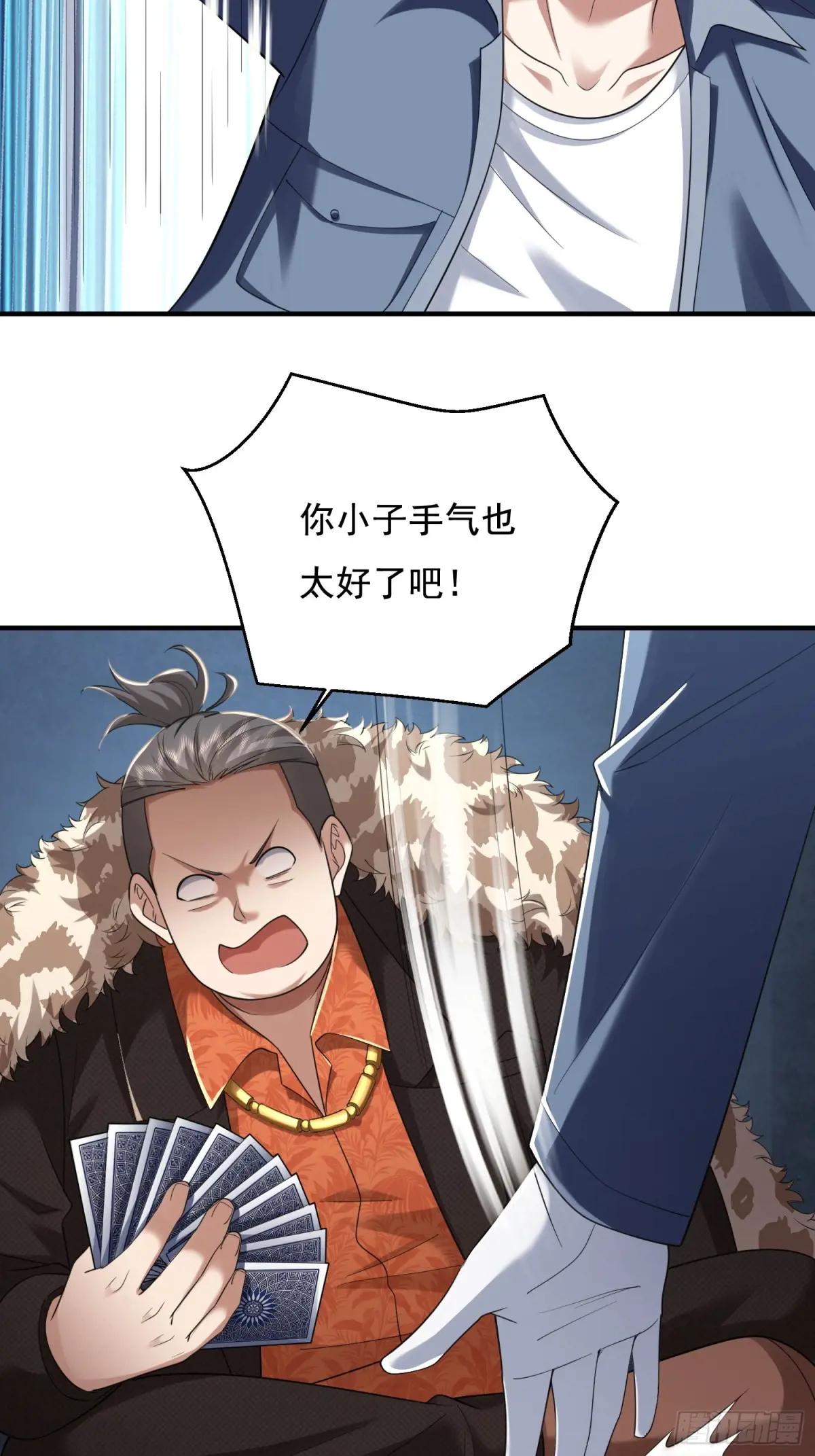 327 觉醒 第57页