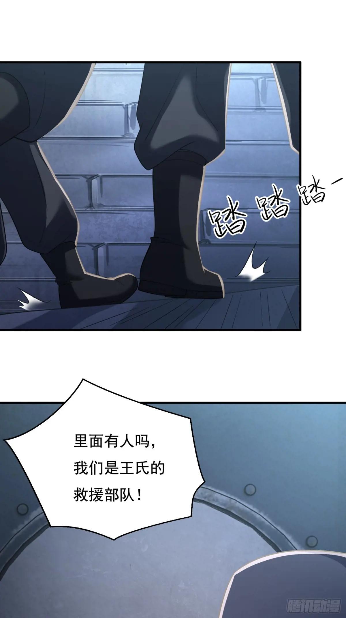 327 觉醒 第60页