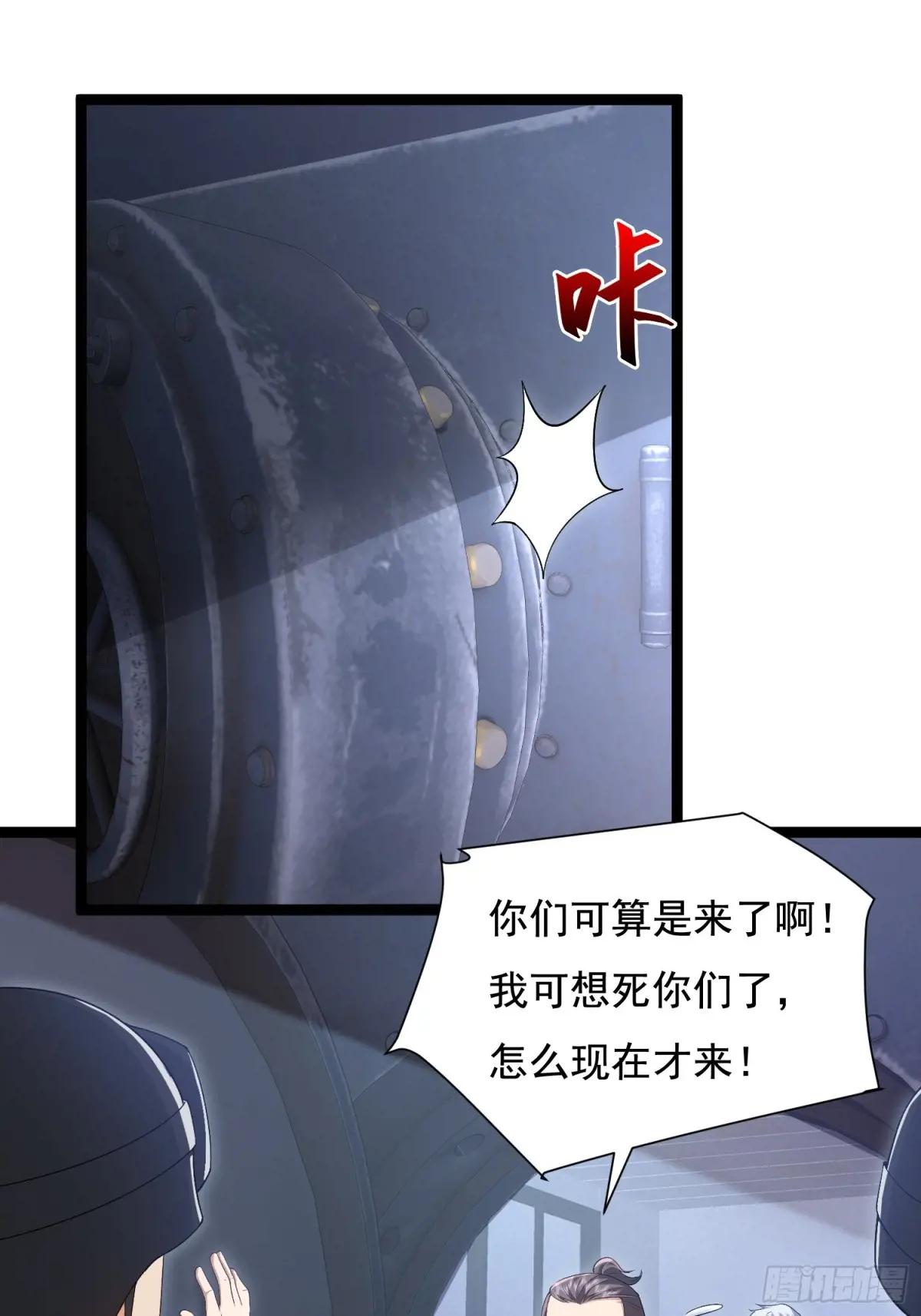327 觉醒 第62页