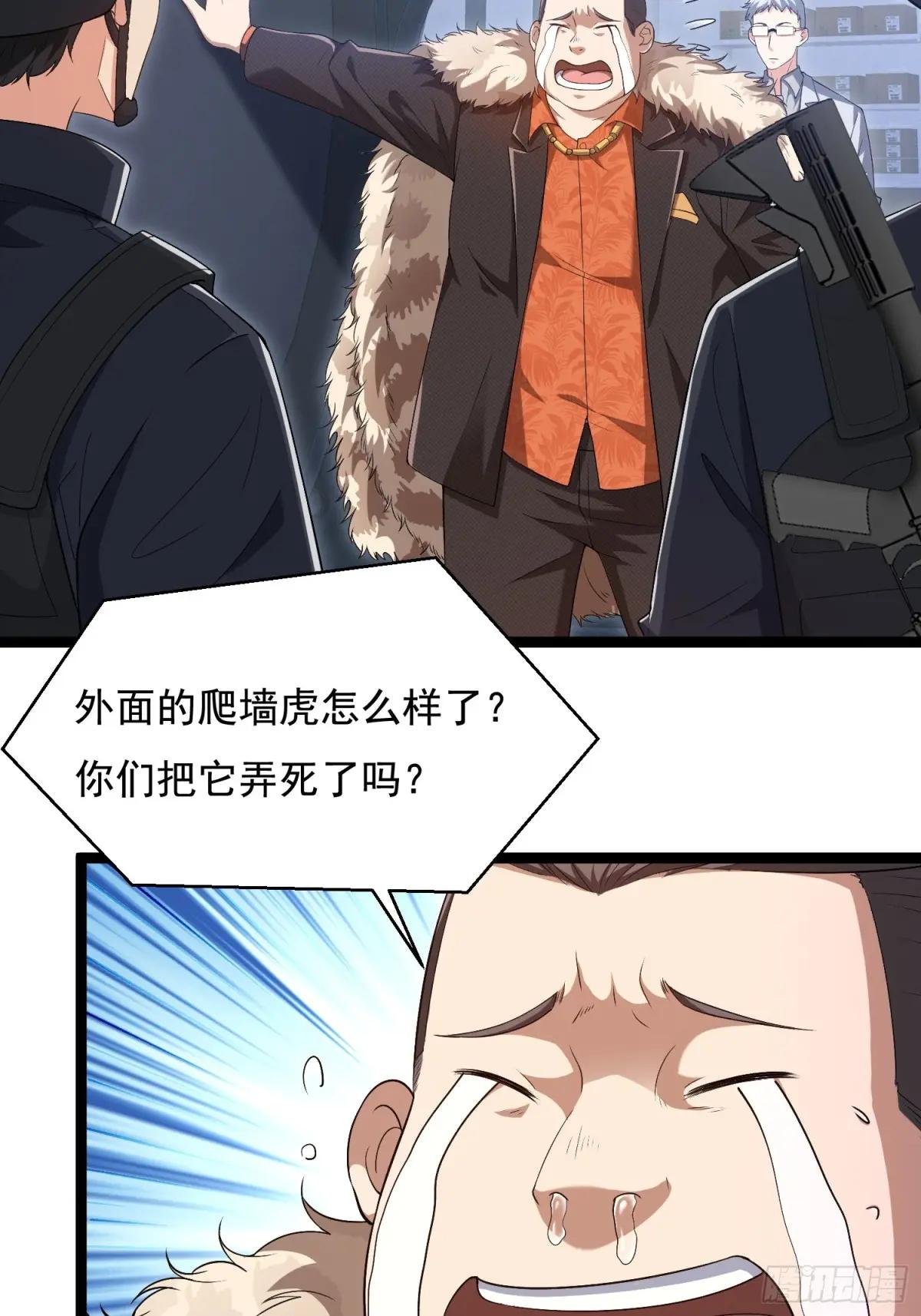 327 觉醒 第63页