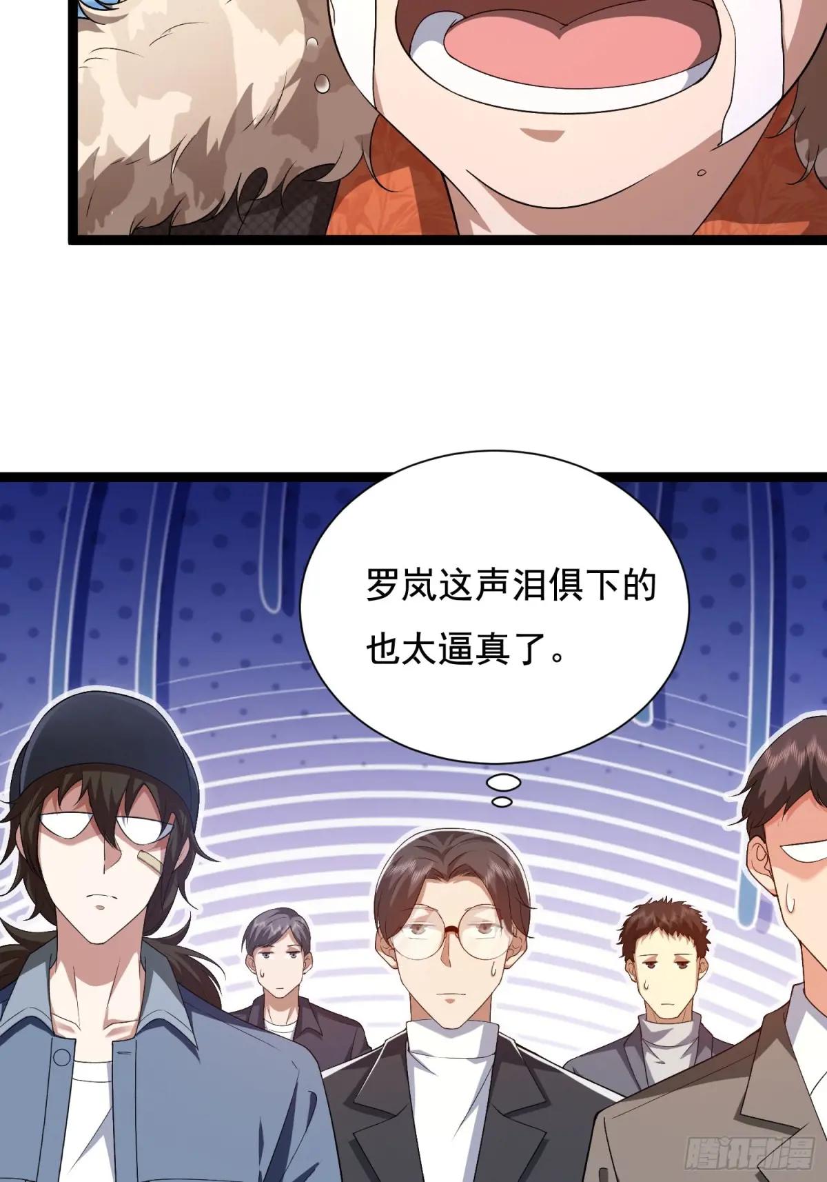 327 觉醒 第64页