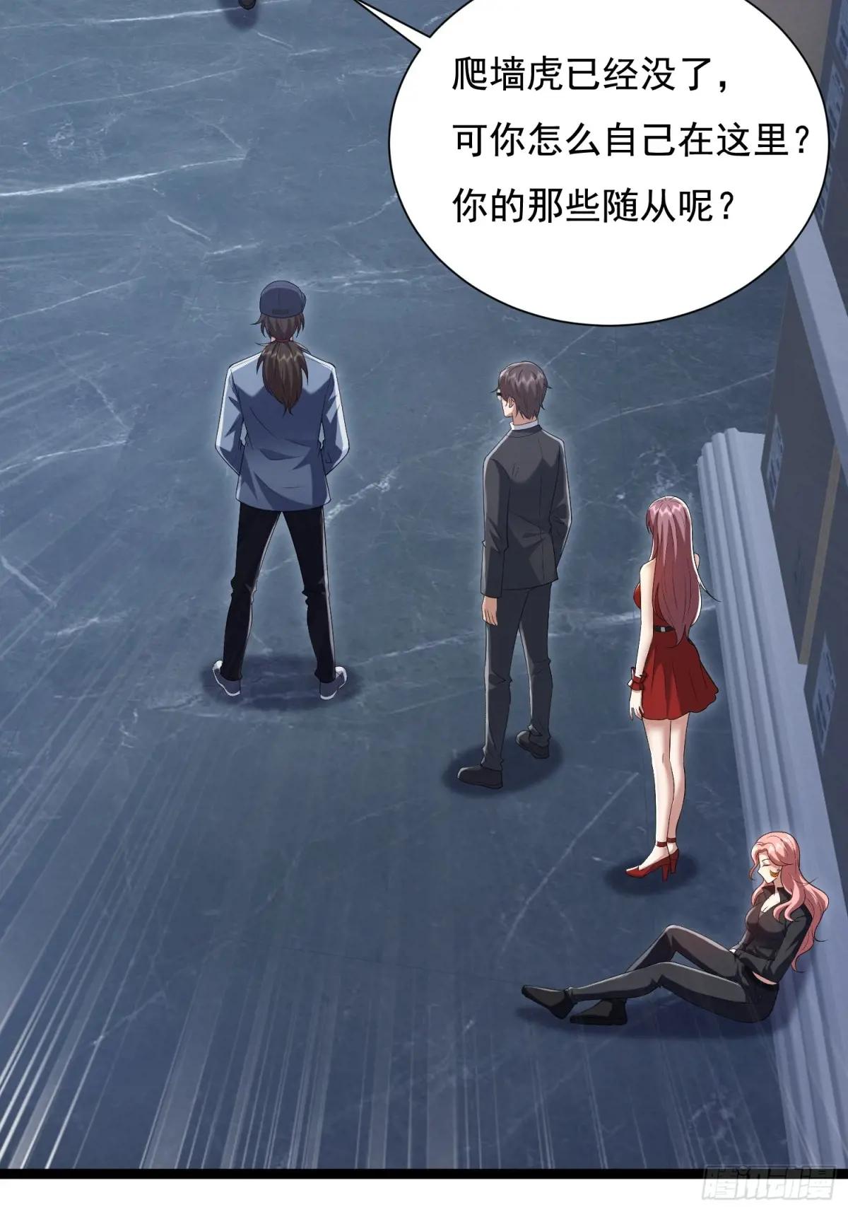 327 觉醒 第66页