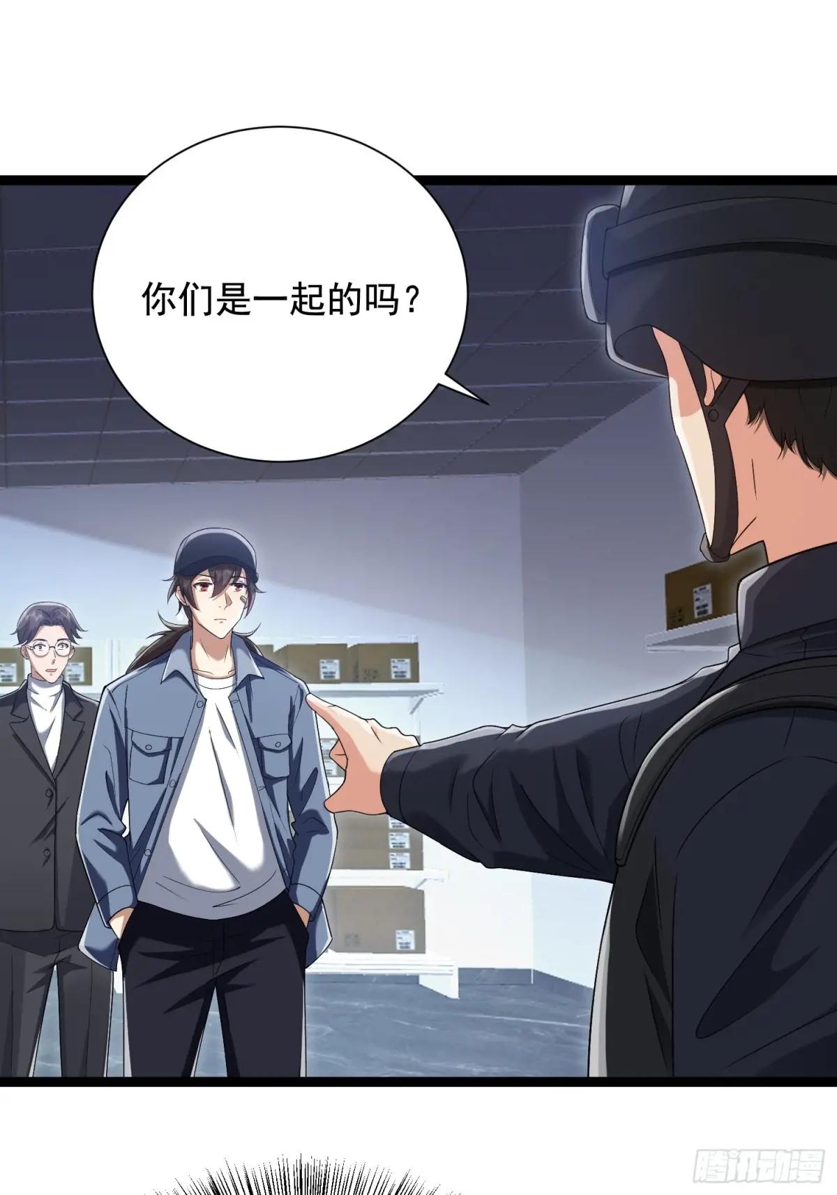 327 觉醒 第67页