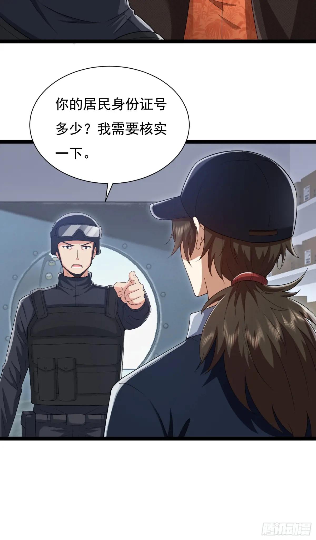 327 觉醒 第70页