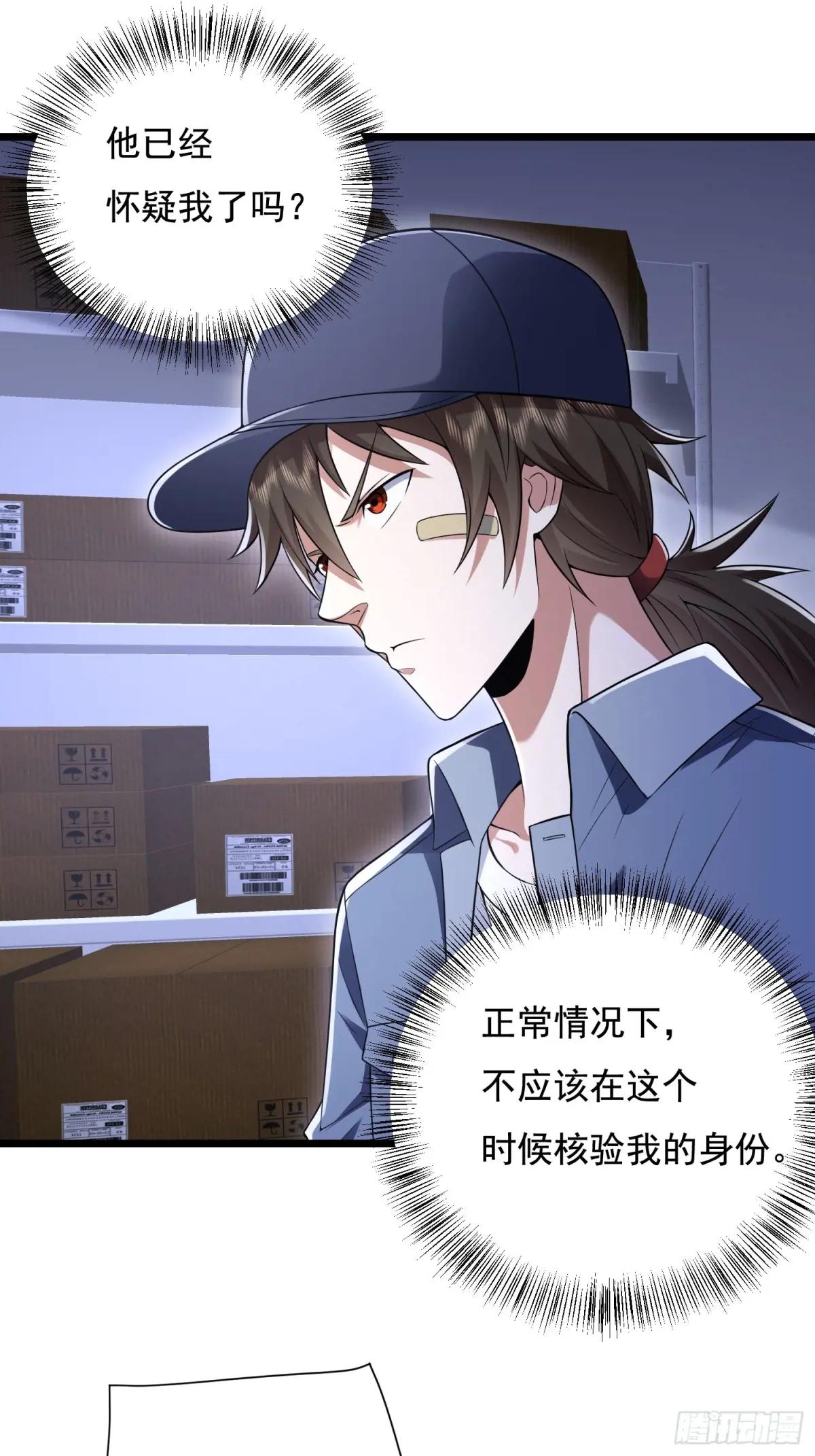 327 觉醒 第71页