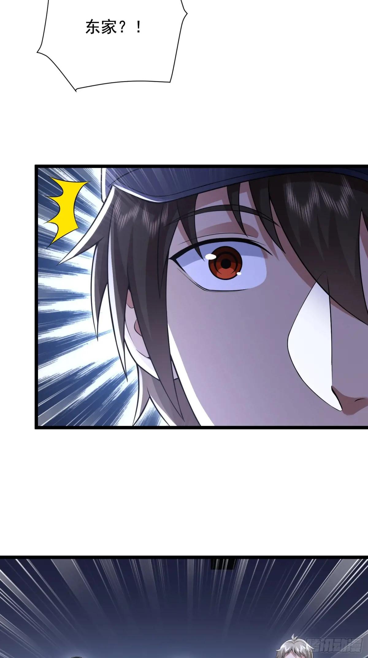 327 觉醒 第72页