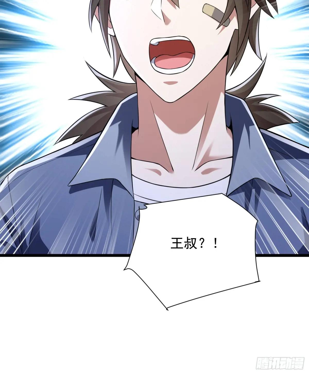 327 觉醒 第74页