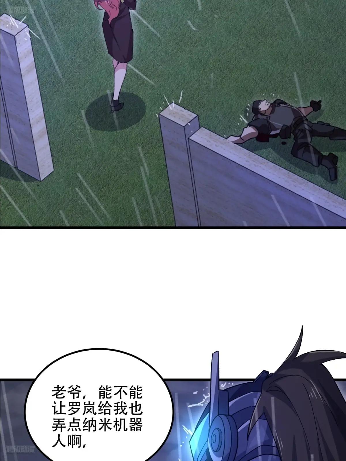 521 我出双倍 第3页