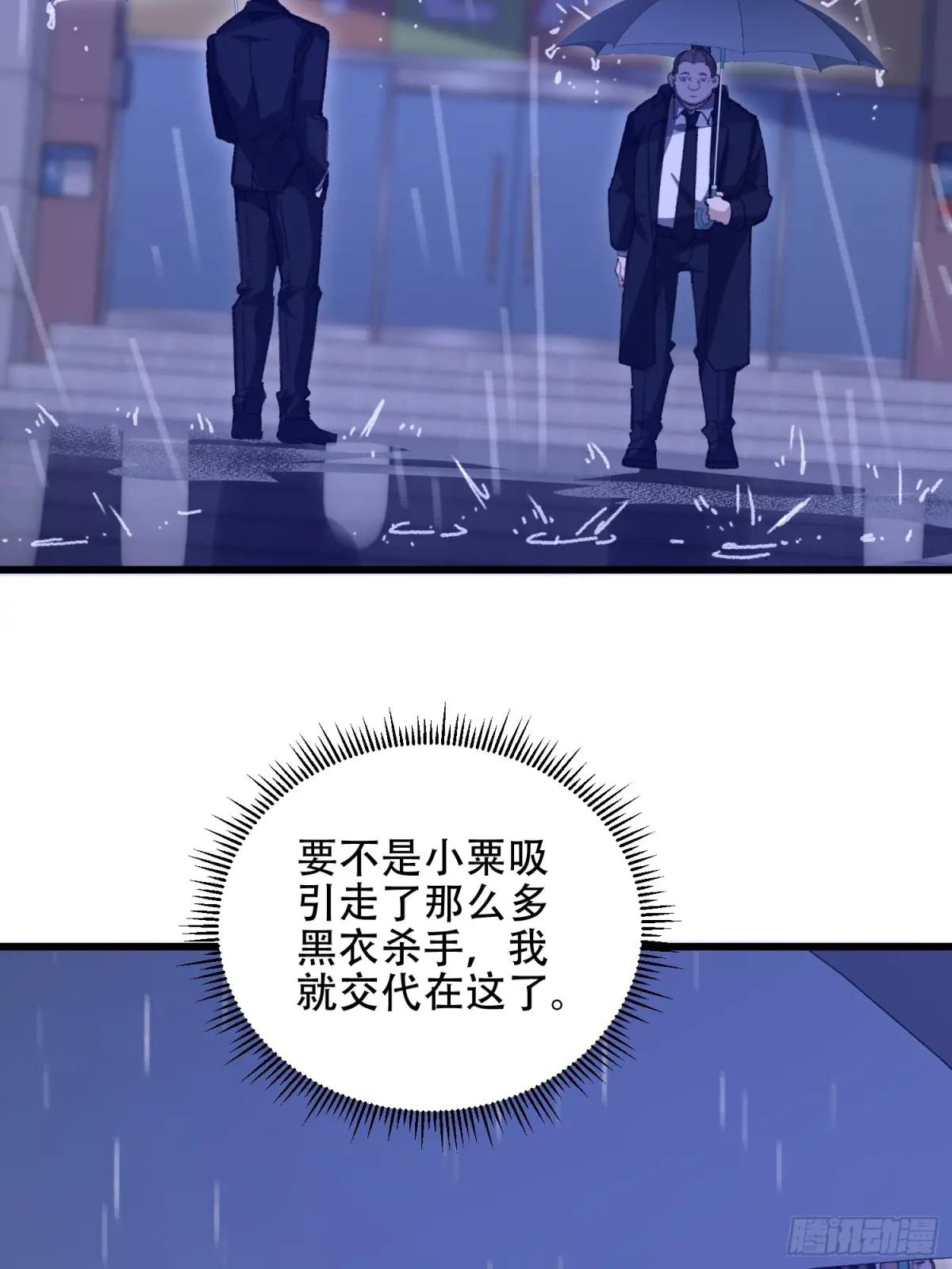 521 我出双倍 第24页