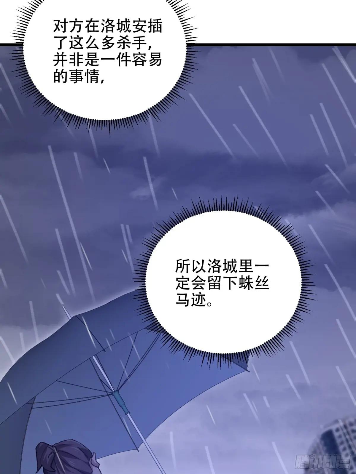 521 我出双倍 第26页