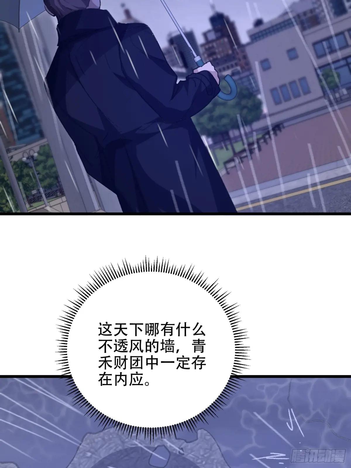 521 我出双倍 第27页