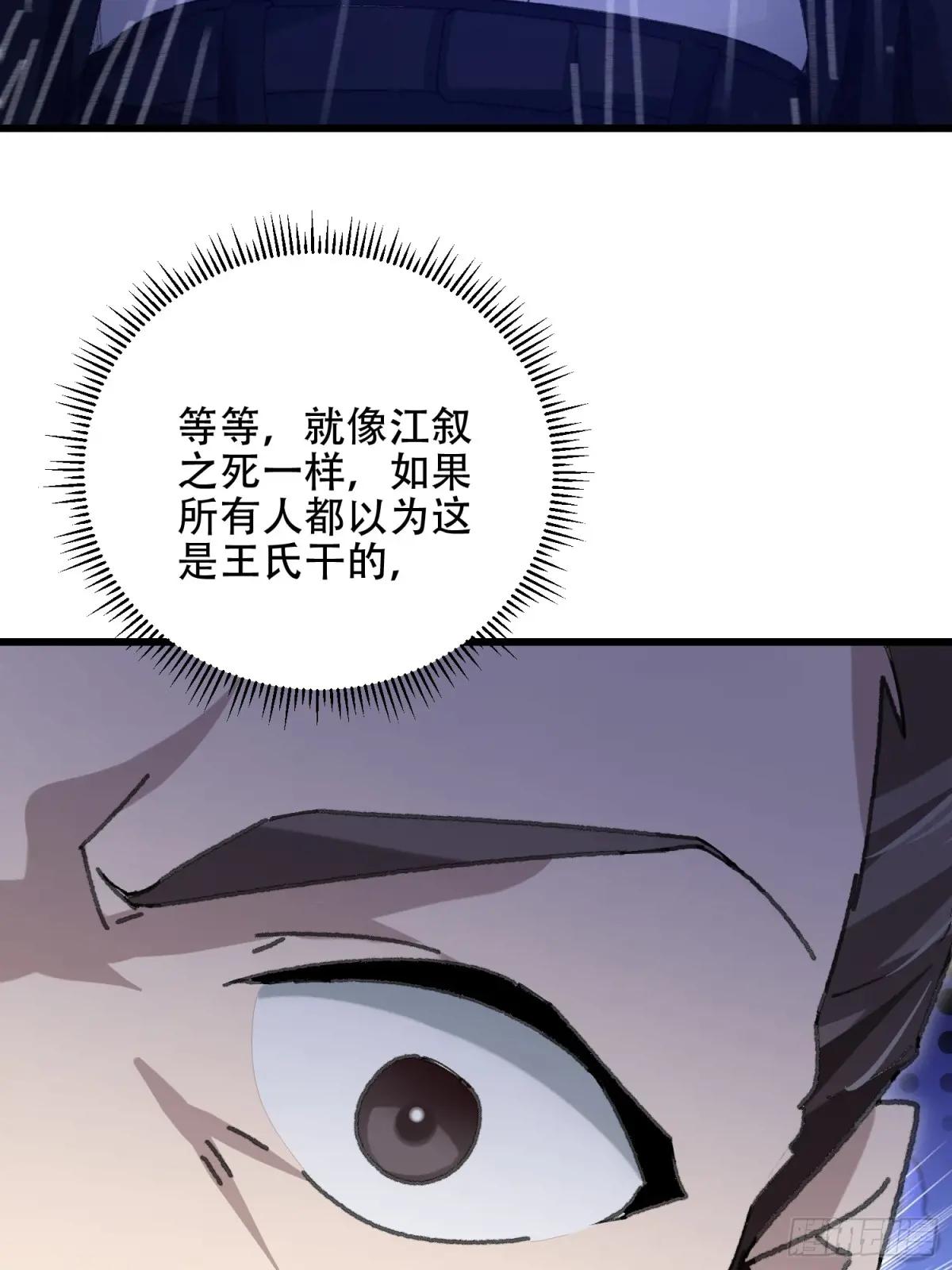 521 我出双倍 第30页