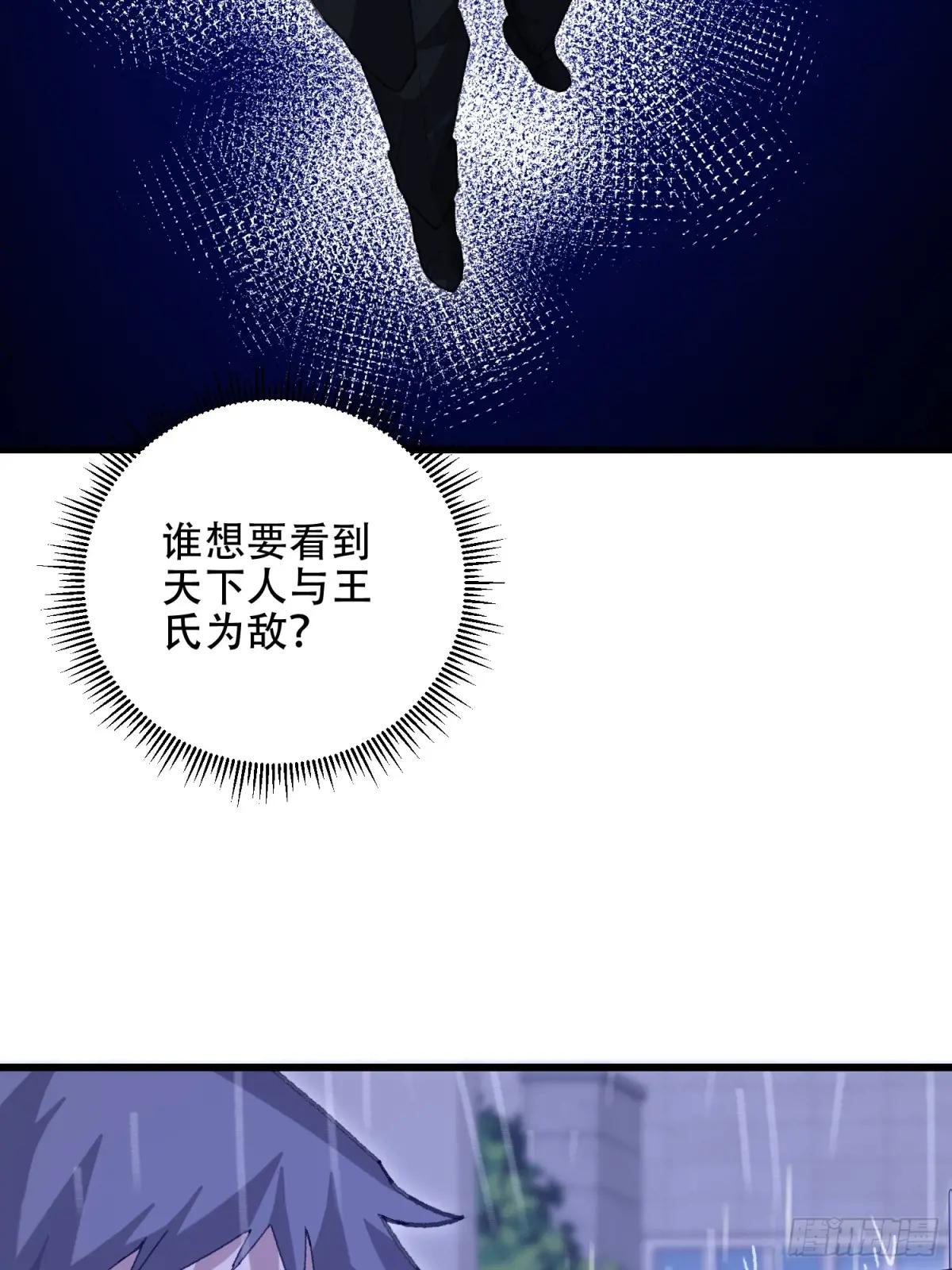 521 我出双倍 第33页