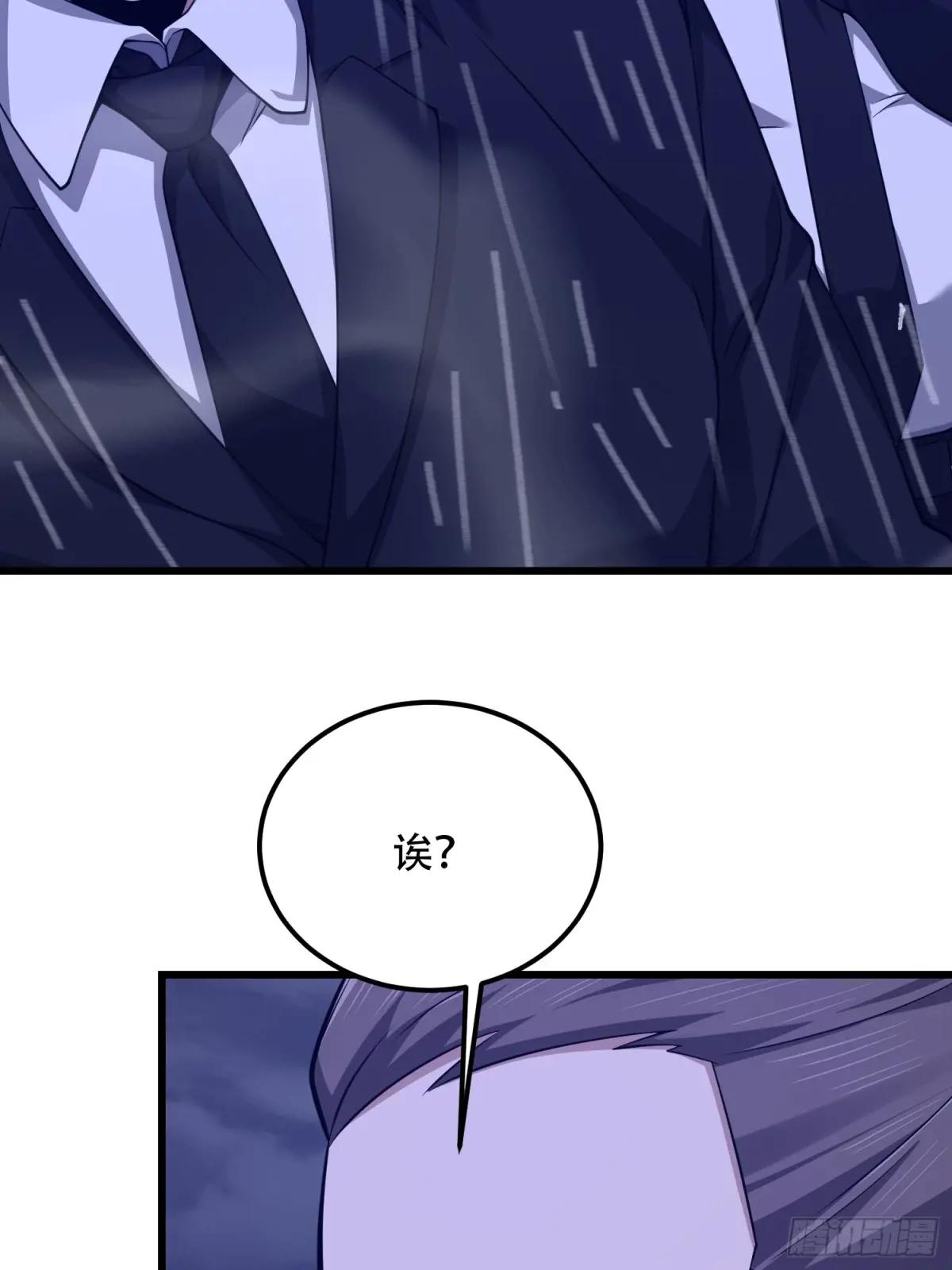521 我出双倍 第62页