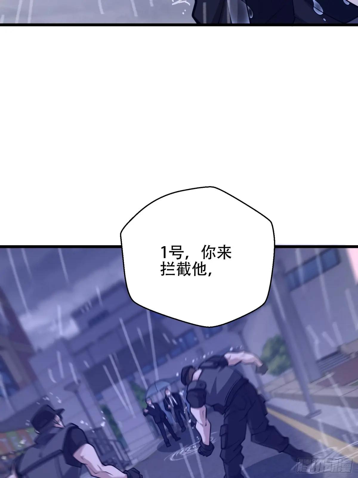 521 我出双倍 第67页