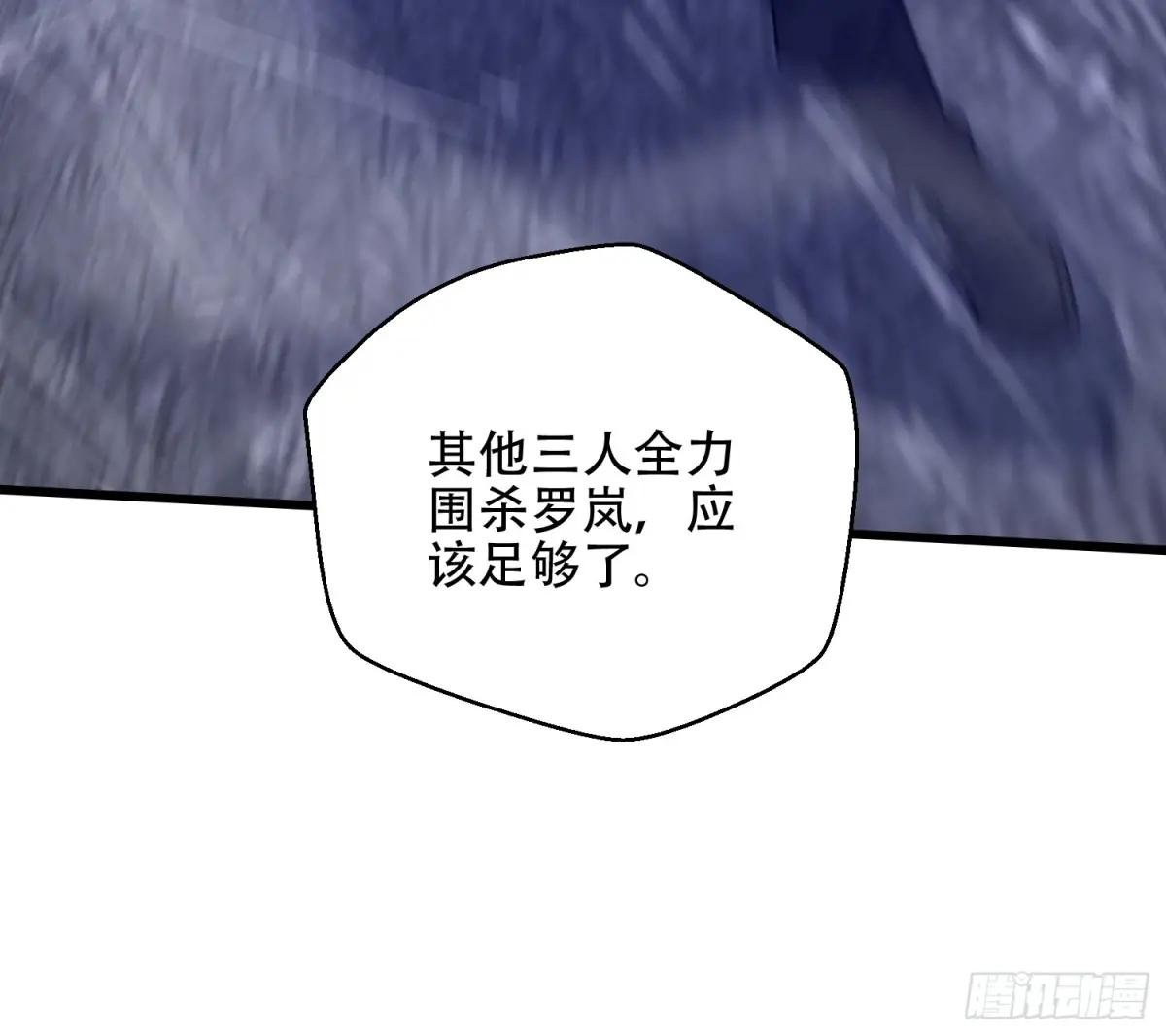 521 我出双倍 第69页