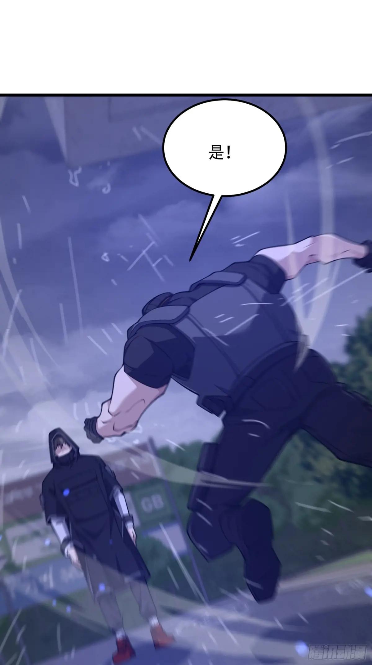 521 我出双倍 第70页