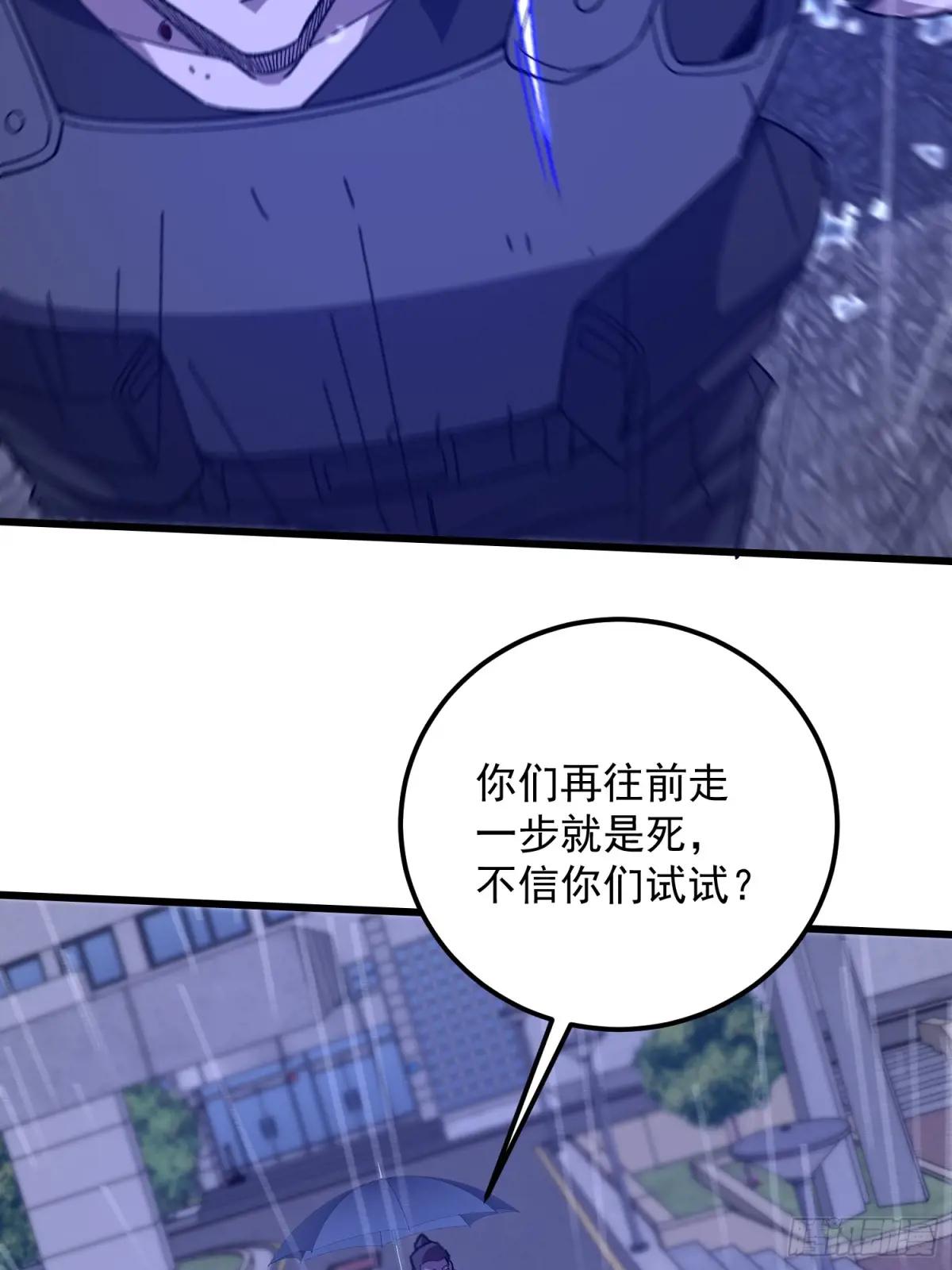 521 我出双倍 第94页