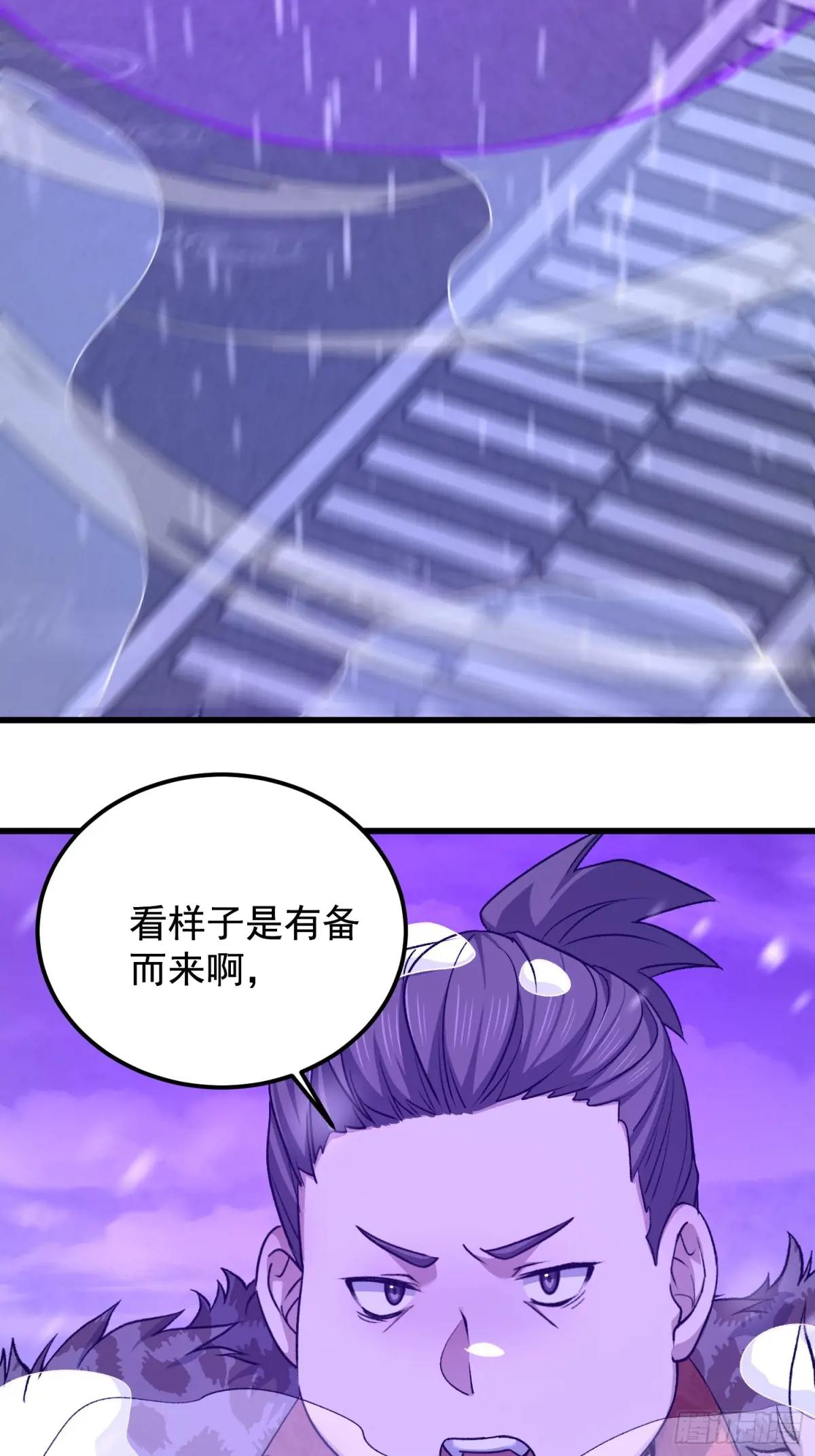 521 我出双倍 第104页