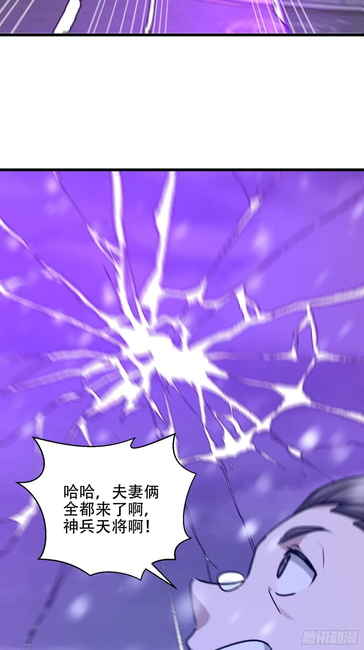 521 我出双倍 第111页