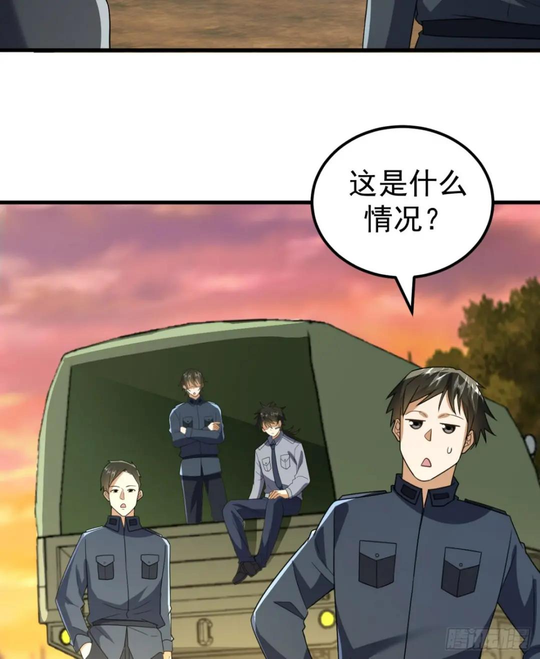 241 实到183人 第4页