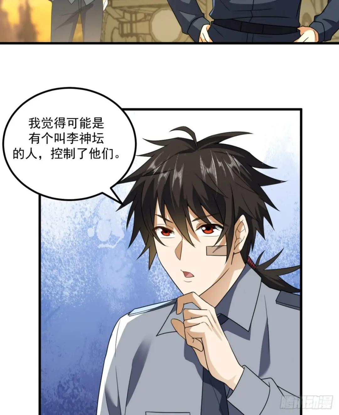 241 实到183人 第5页