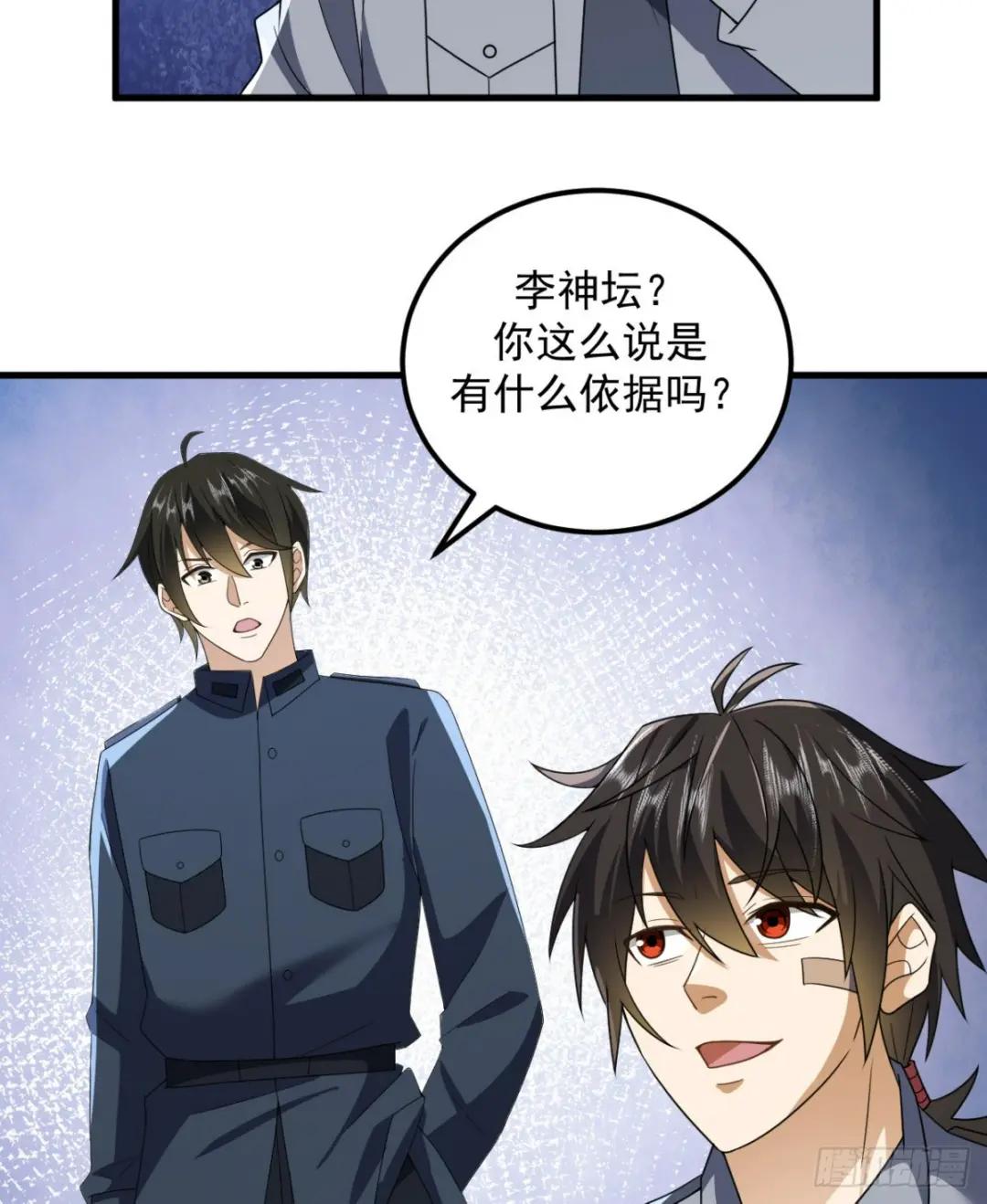 241 实到183人 第6页