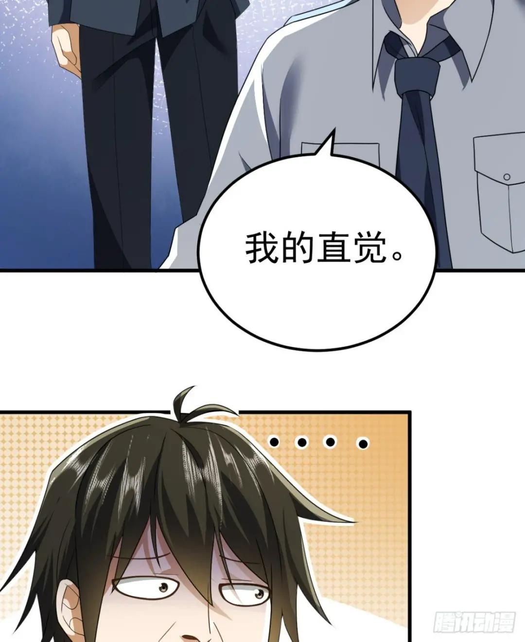 241 实到183人 第7页