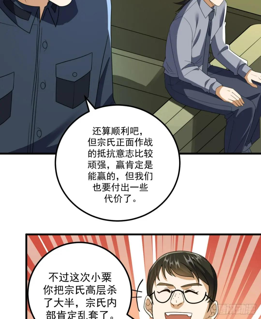 241 实到183人 第9页