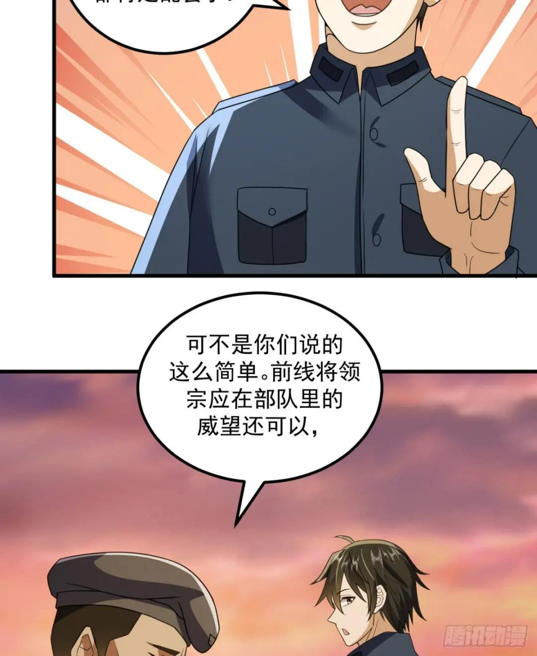 241 实到183人 第10页